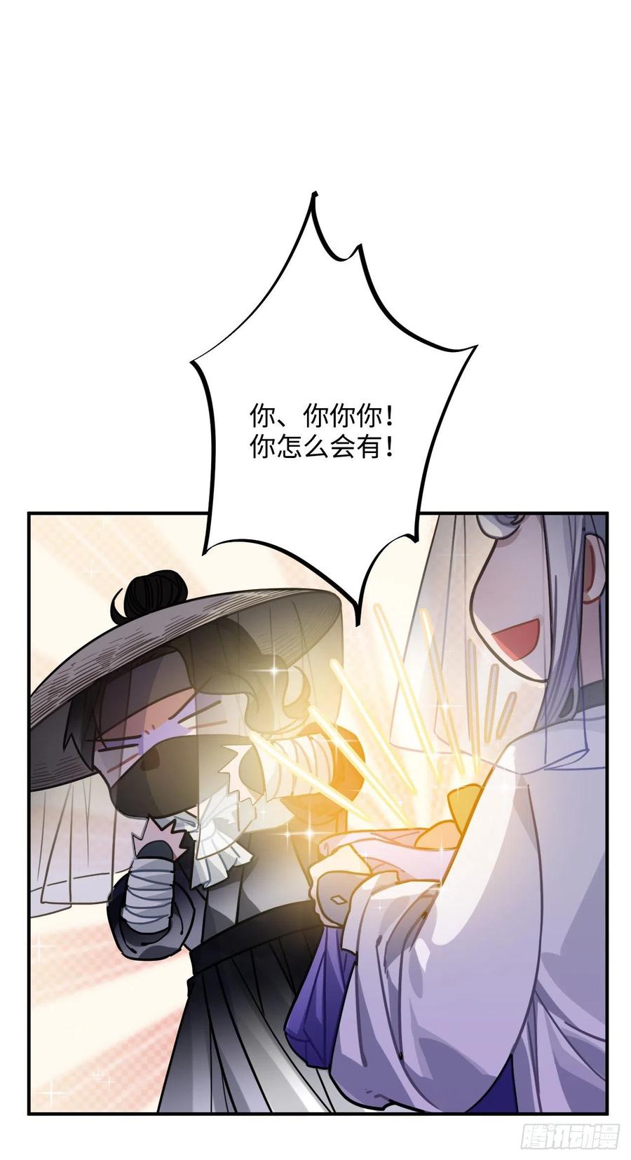 61.不能自拔3
