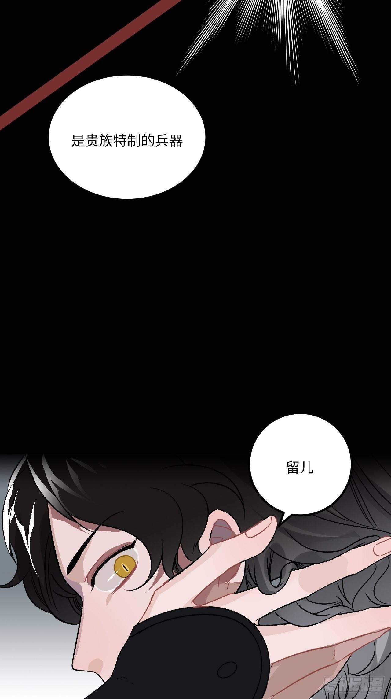 16.这、这就是宫斗？7