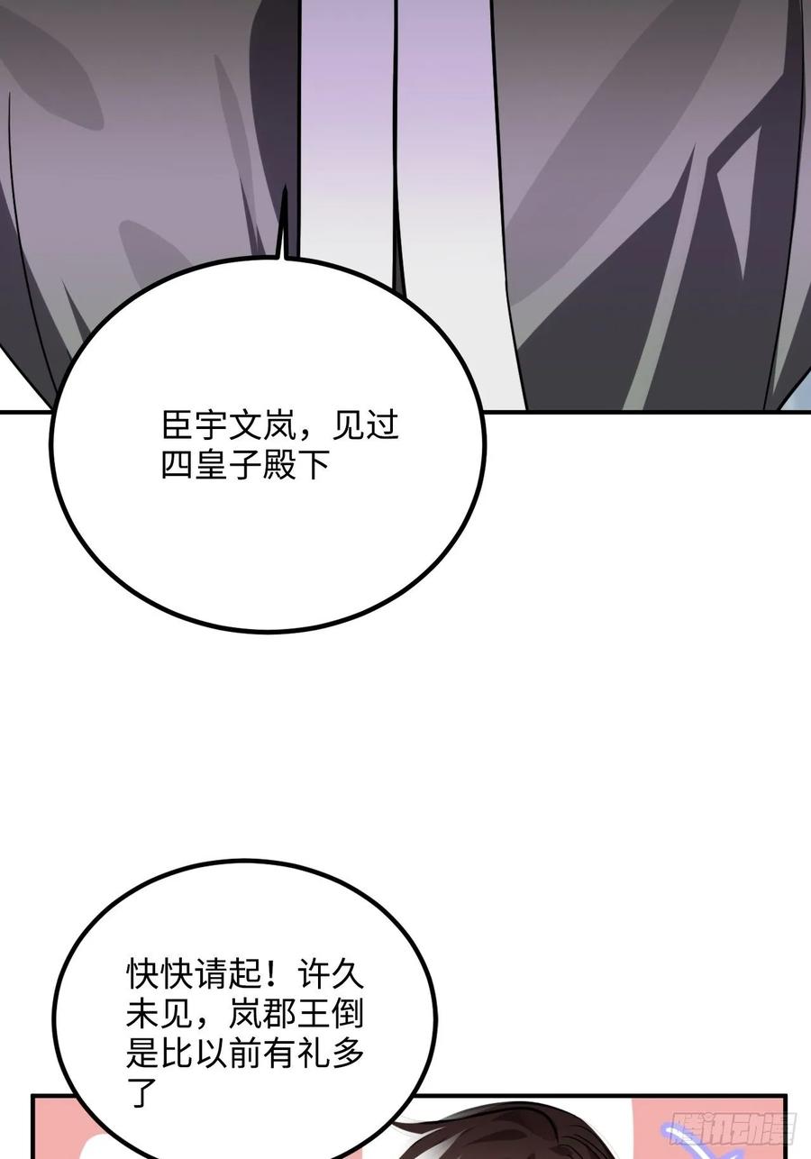 40.你在教我做事？11