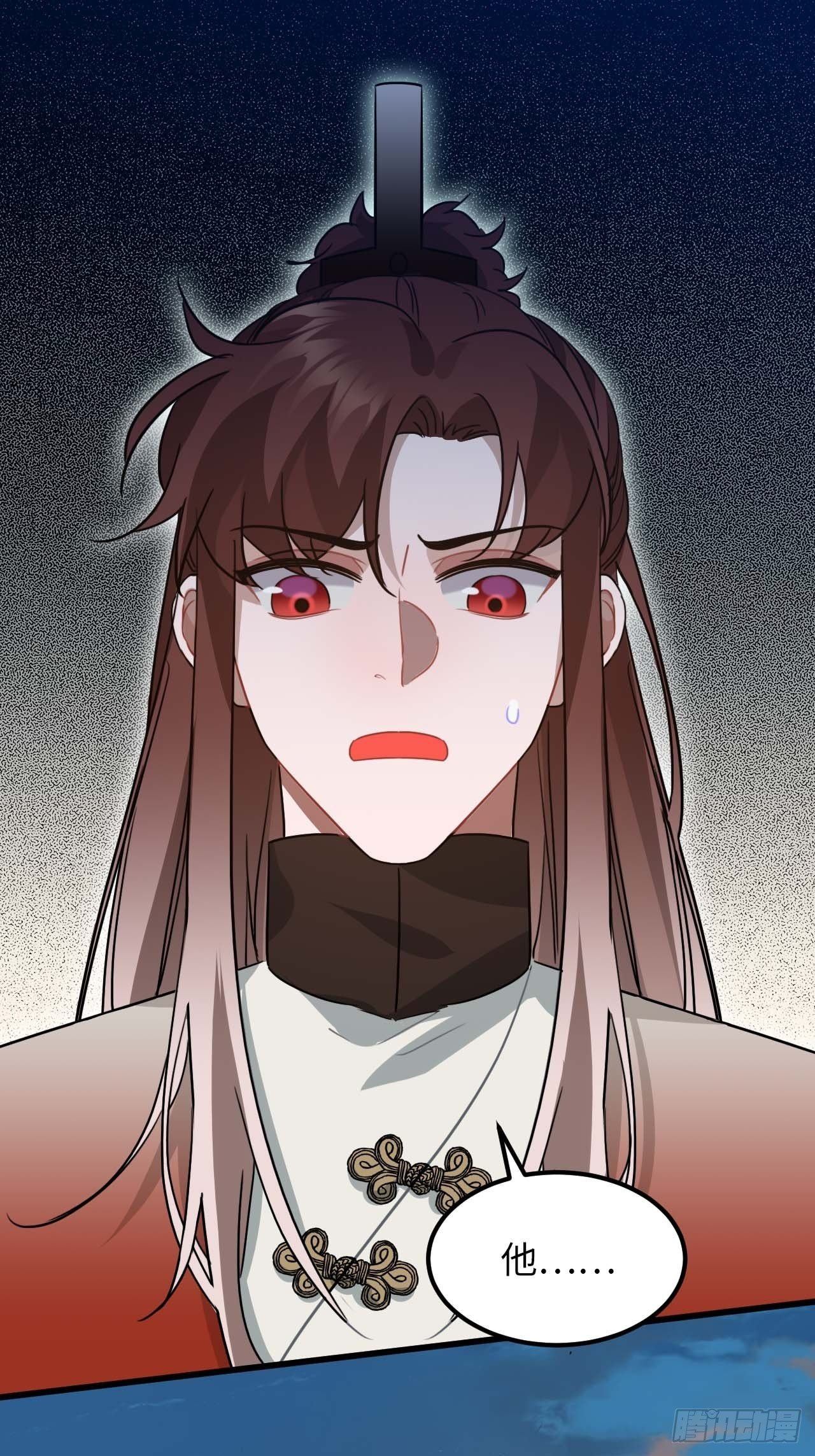 110.告白61