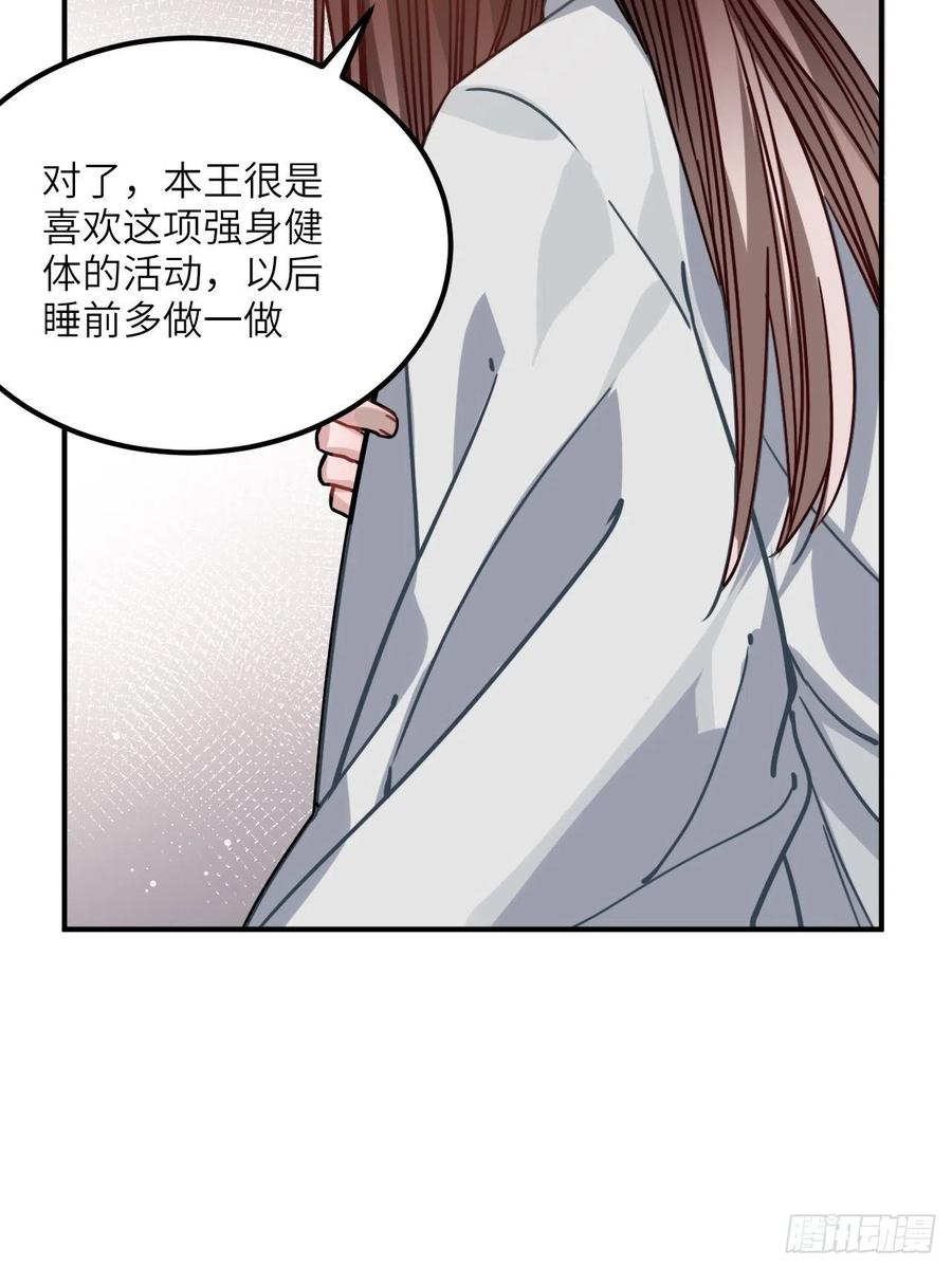 57.投身漩涡14