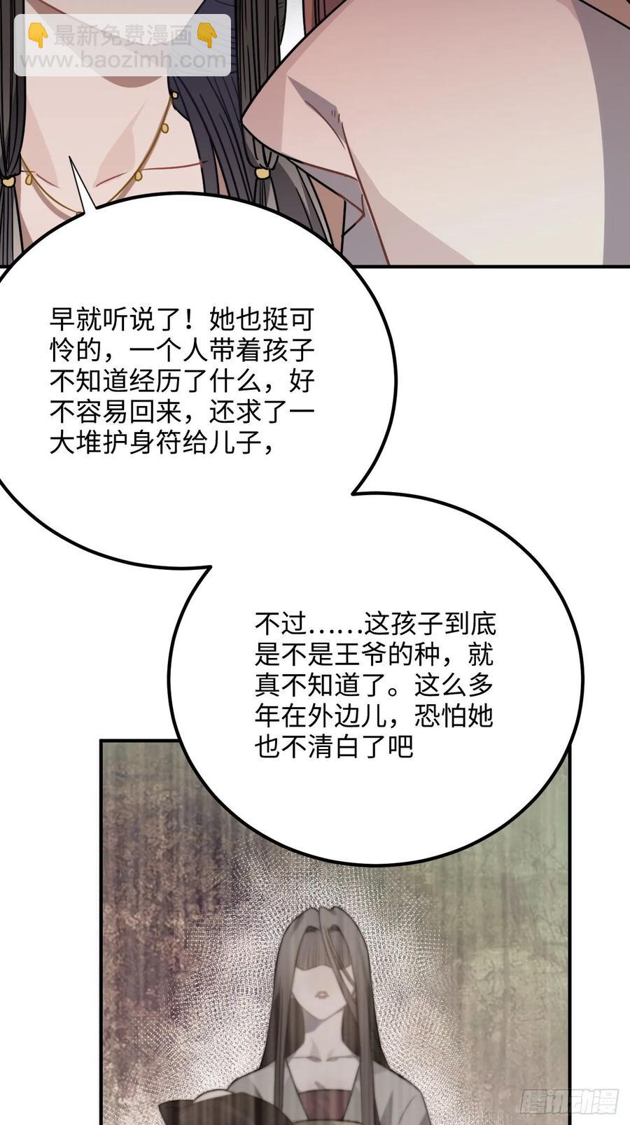 36.宇文景的伤口50