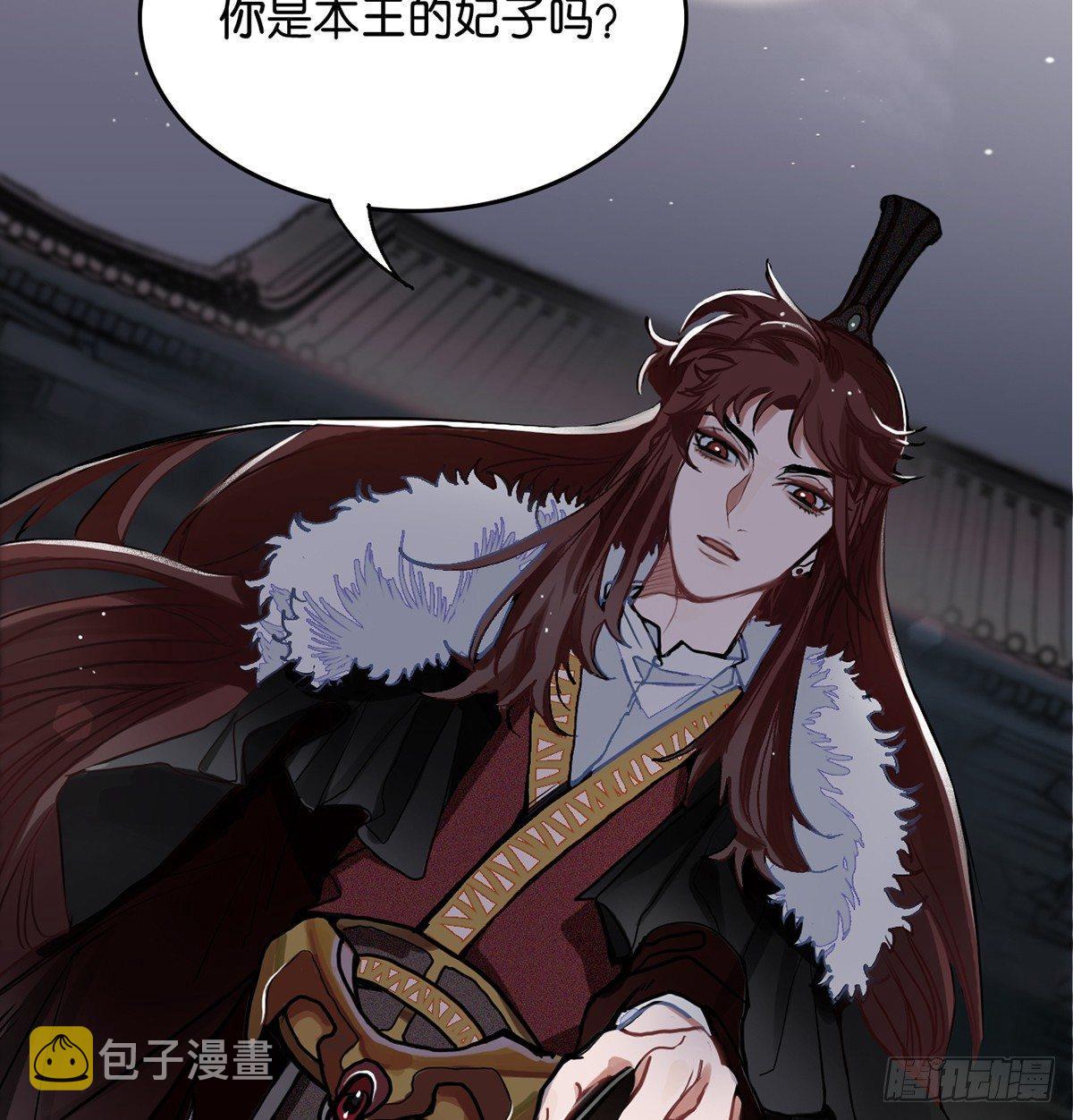 钢铁直男的乙女游戏之旅46