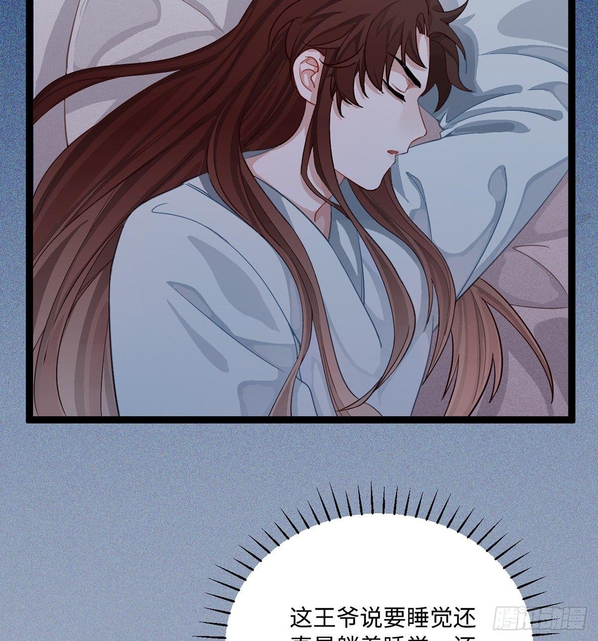 04.宇文景是个大渣男！74