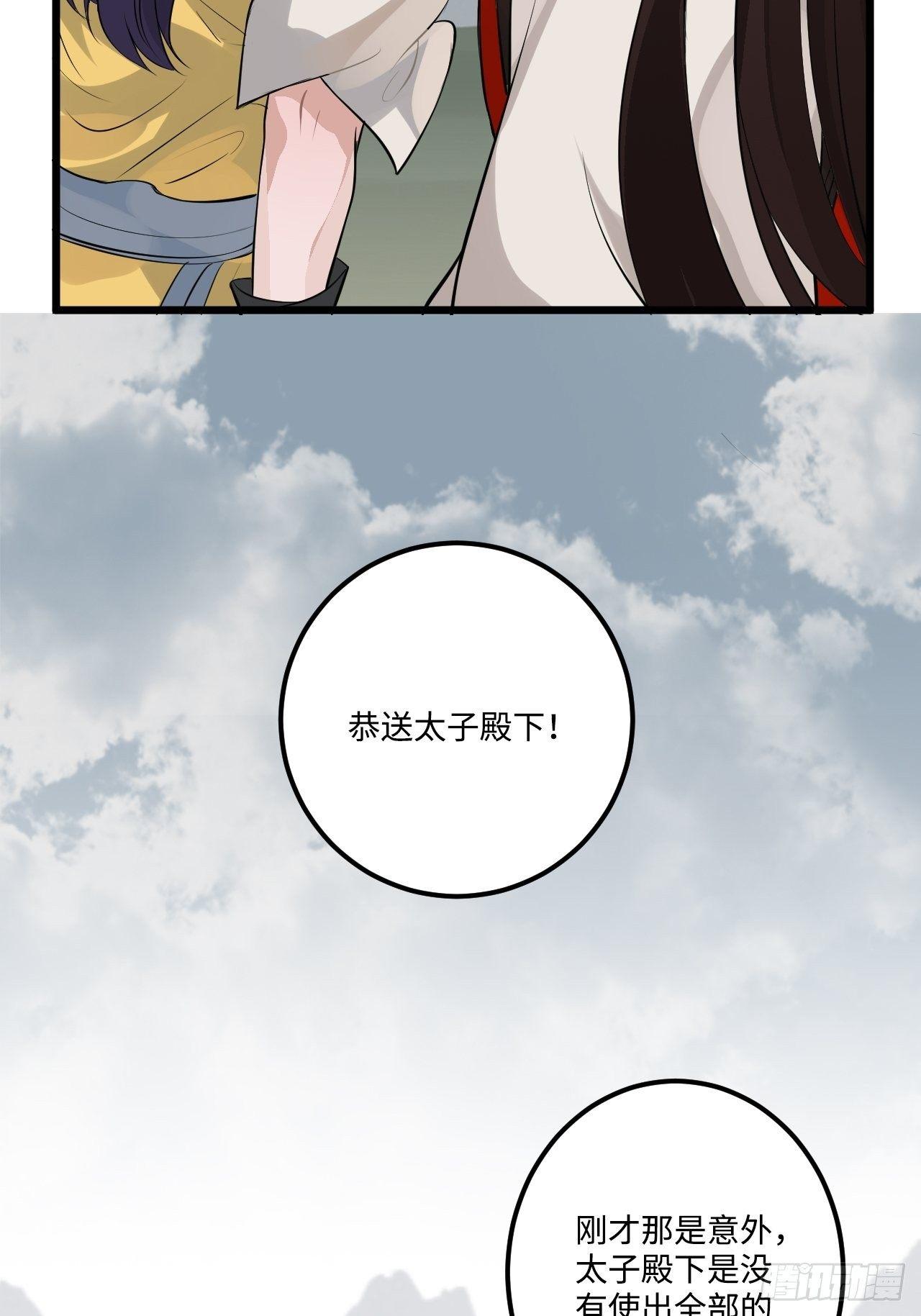 17.虚伪与假面17