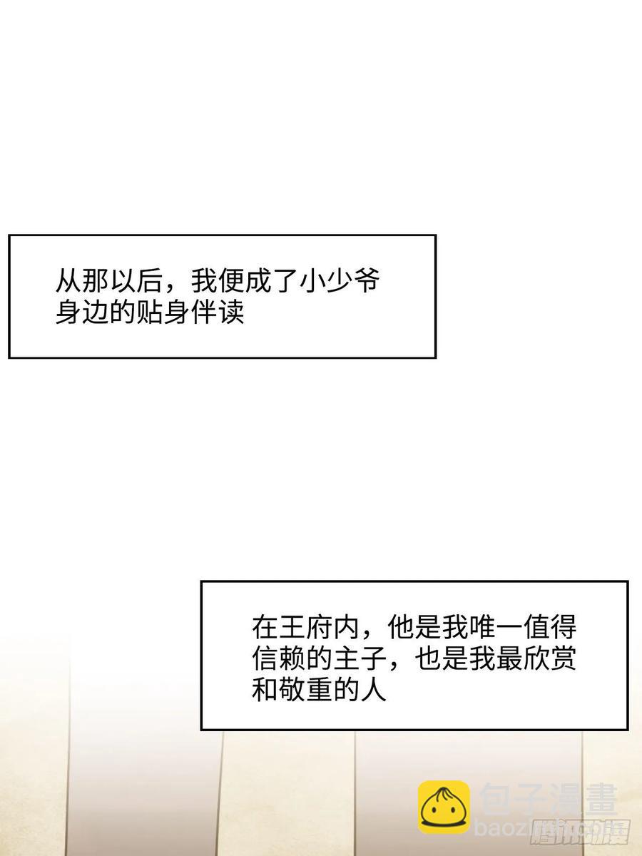 48.不是还有你吗？30