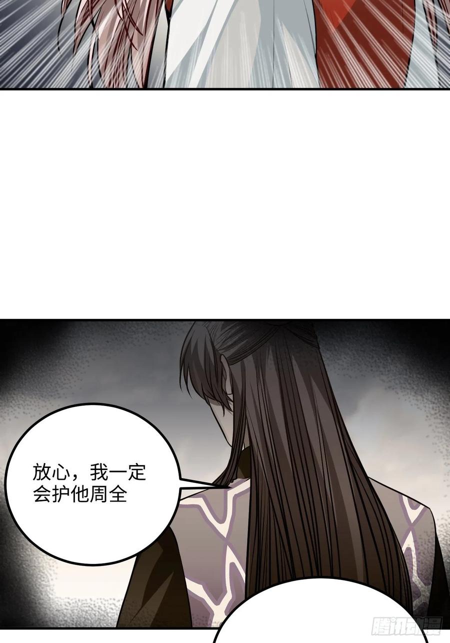 65.抉择42