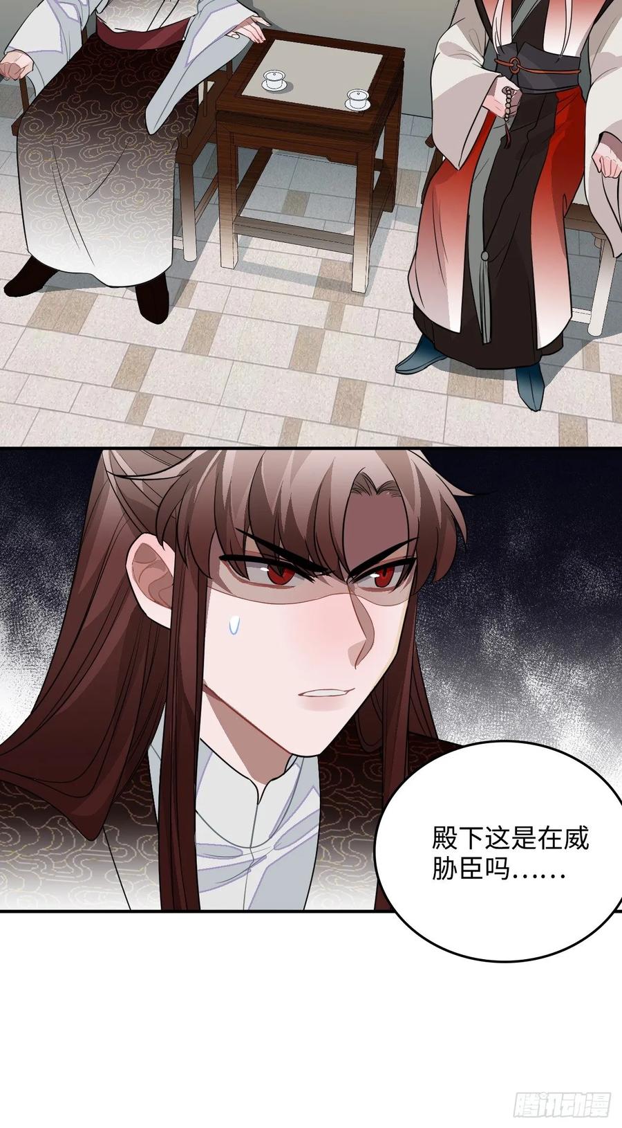 27.胁迫与妥协27