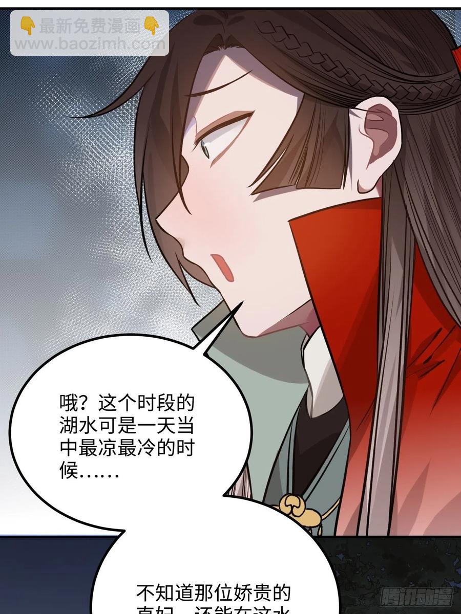 65.抉择38