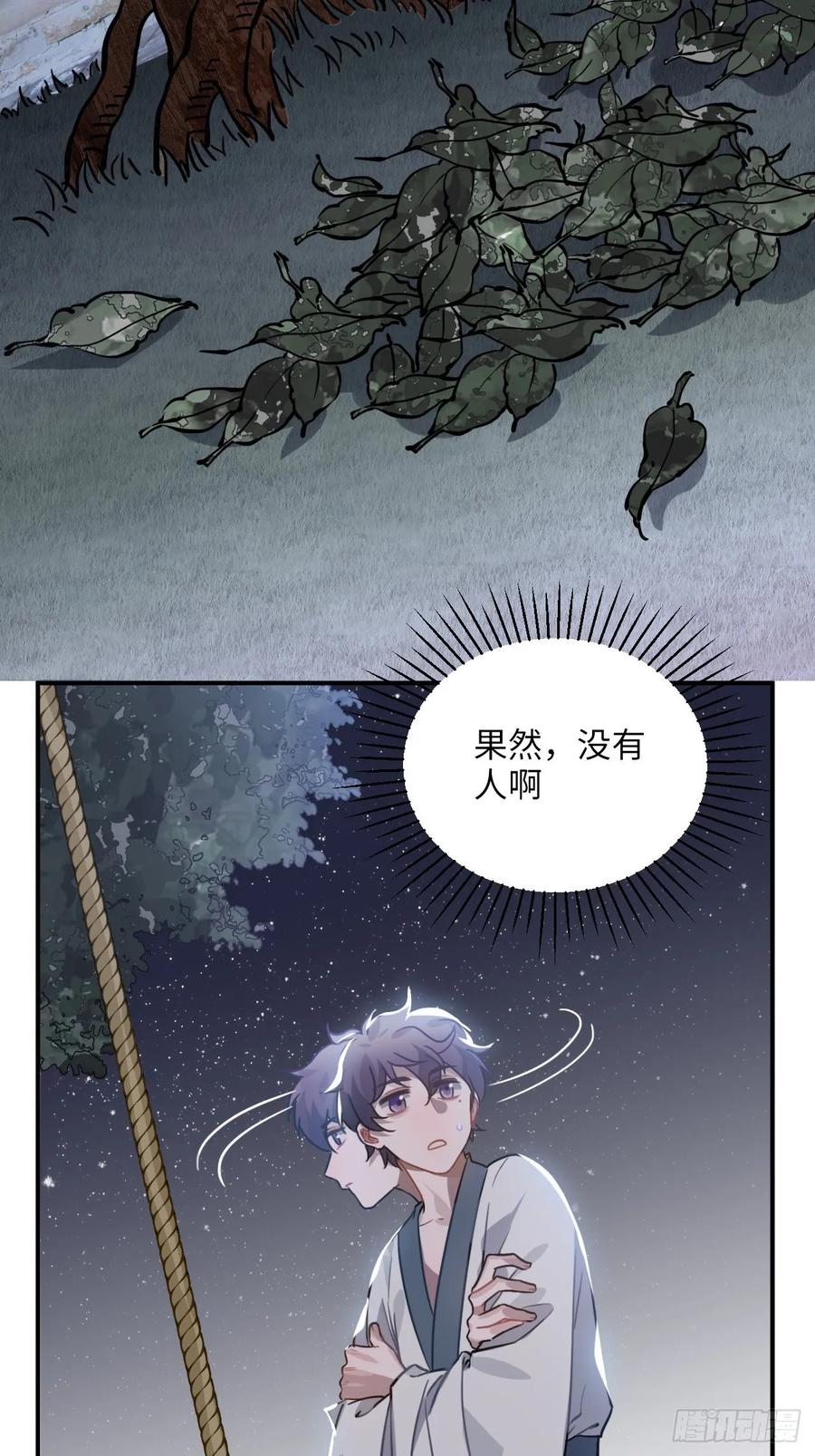 45.最重要的人34