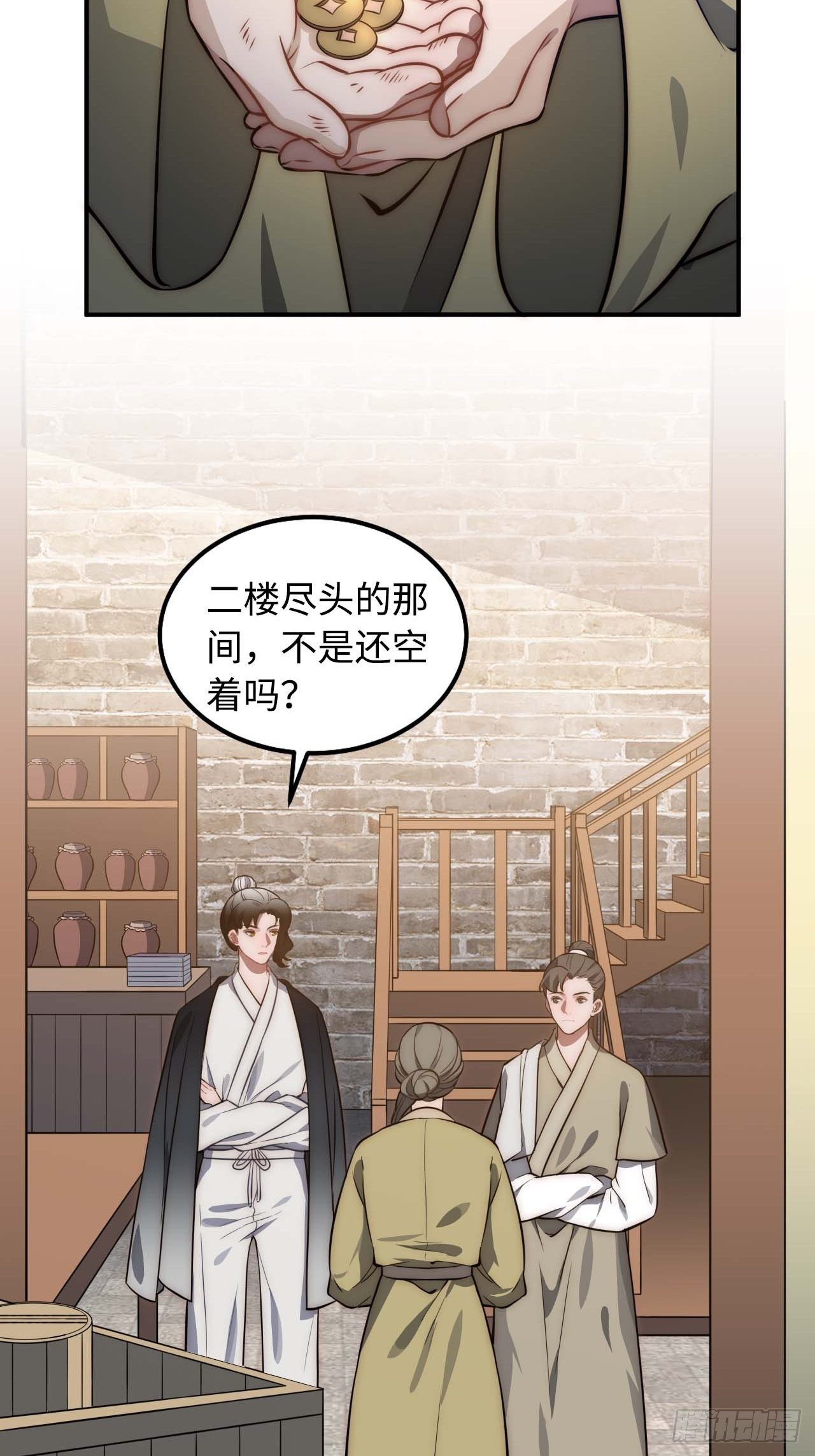 119.我不是孤儿43