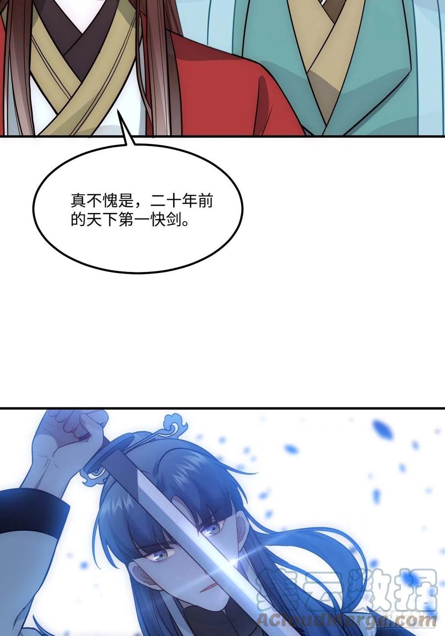 128.你在隐瞒什么？45