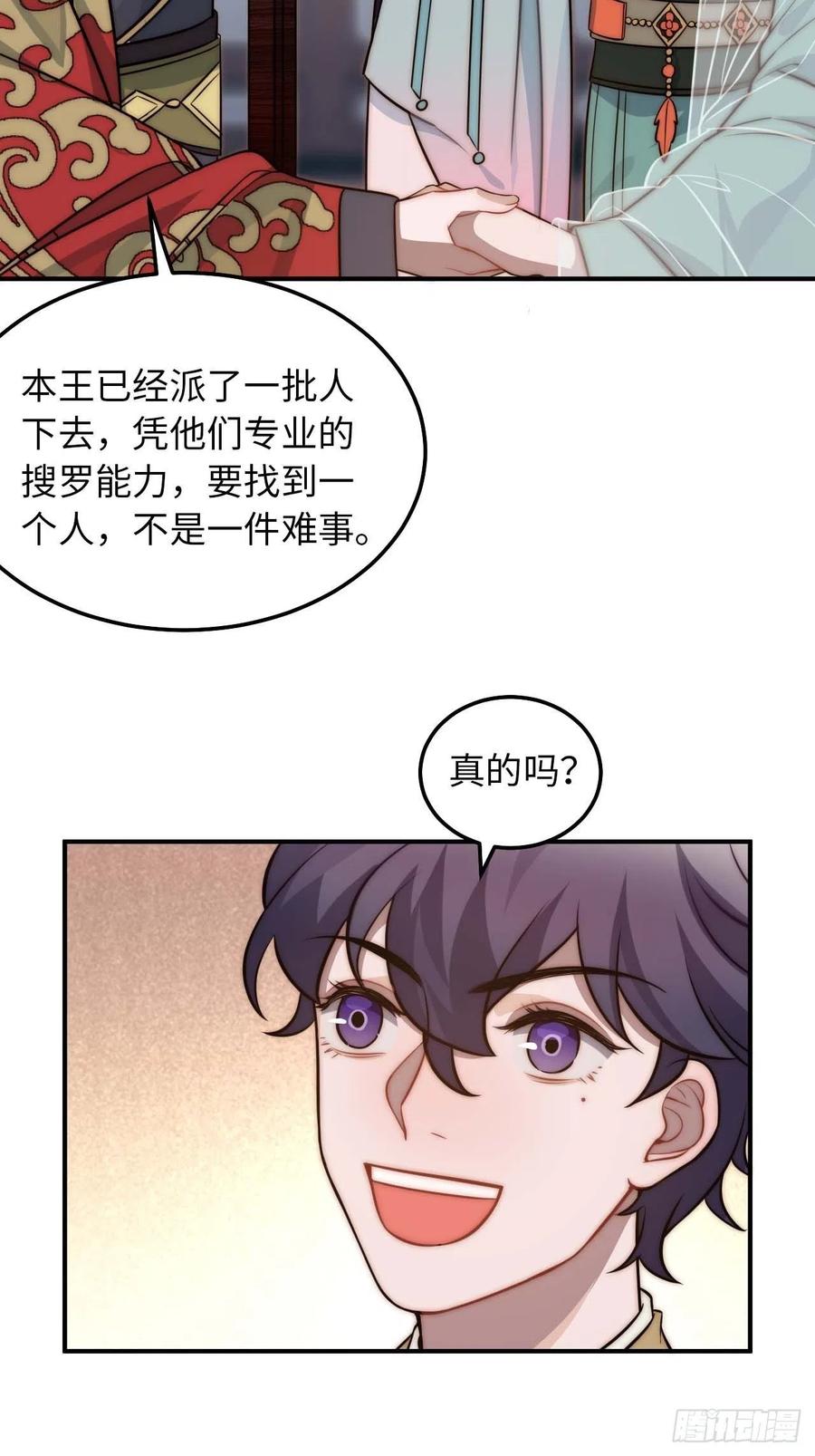 124.傀儡7