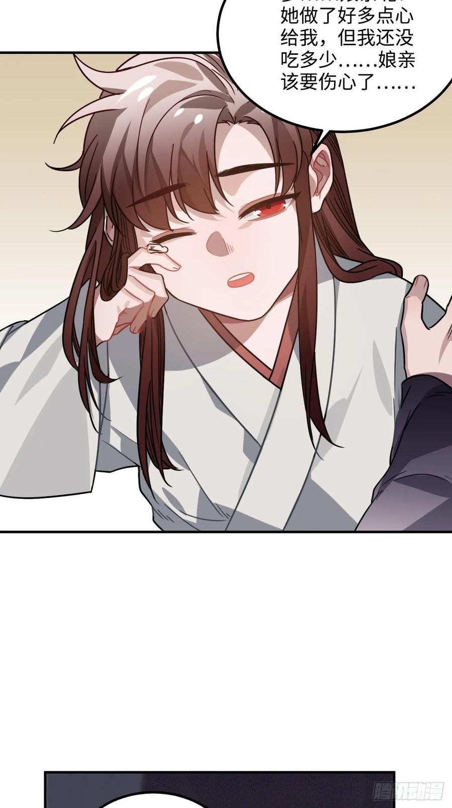 37.裂痕10