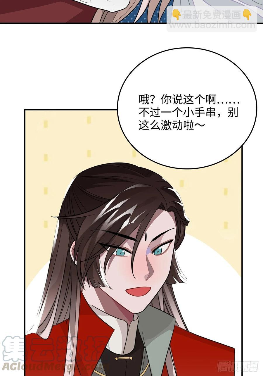 27.胁迫与妥协24