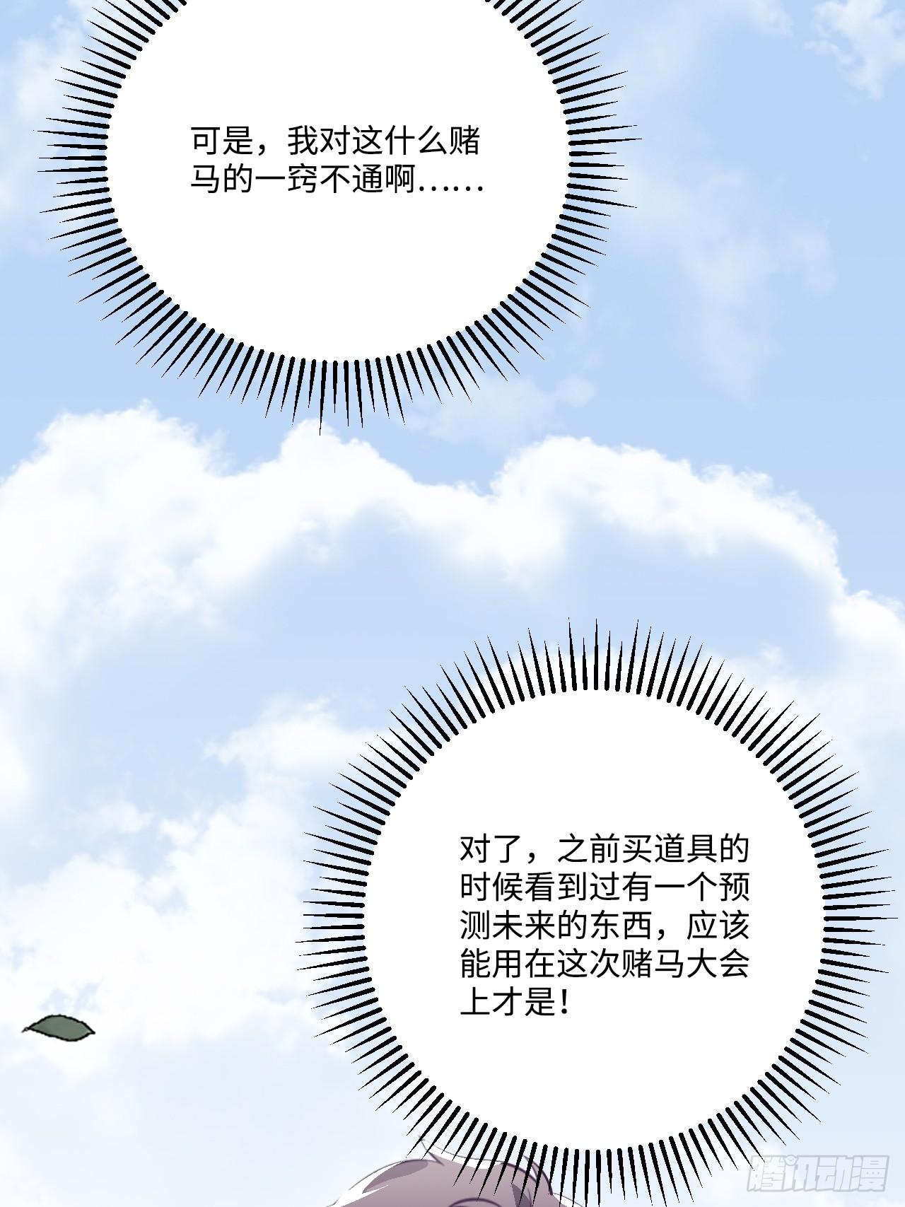 22.烫头（三天连更第三天）65