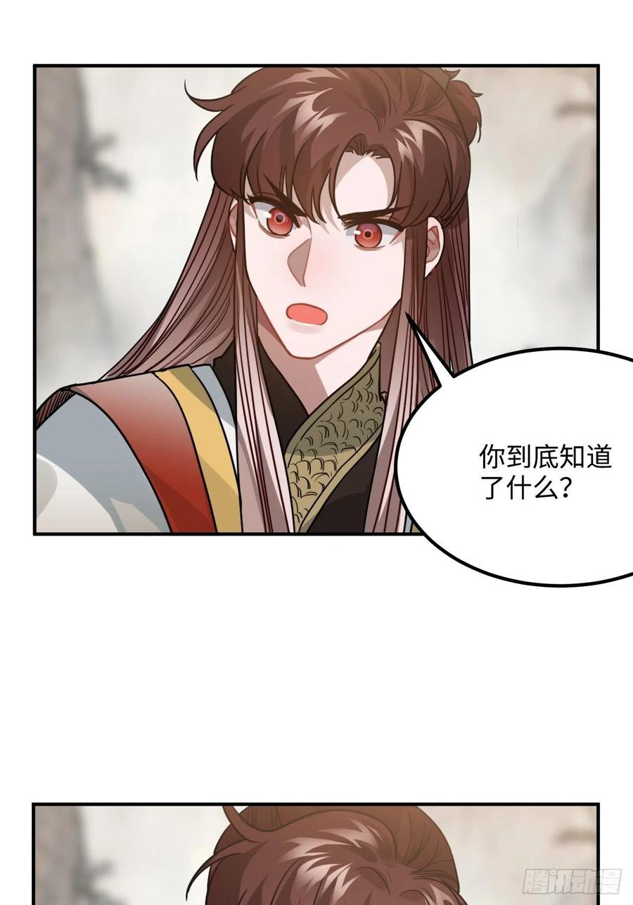 58.如果我说是33