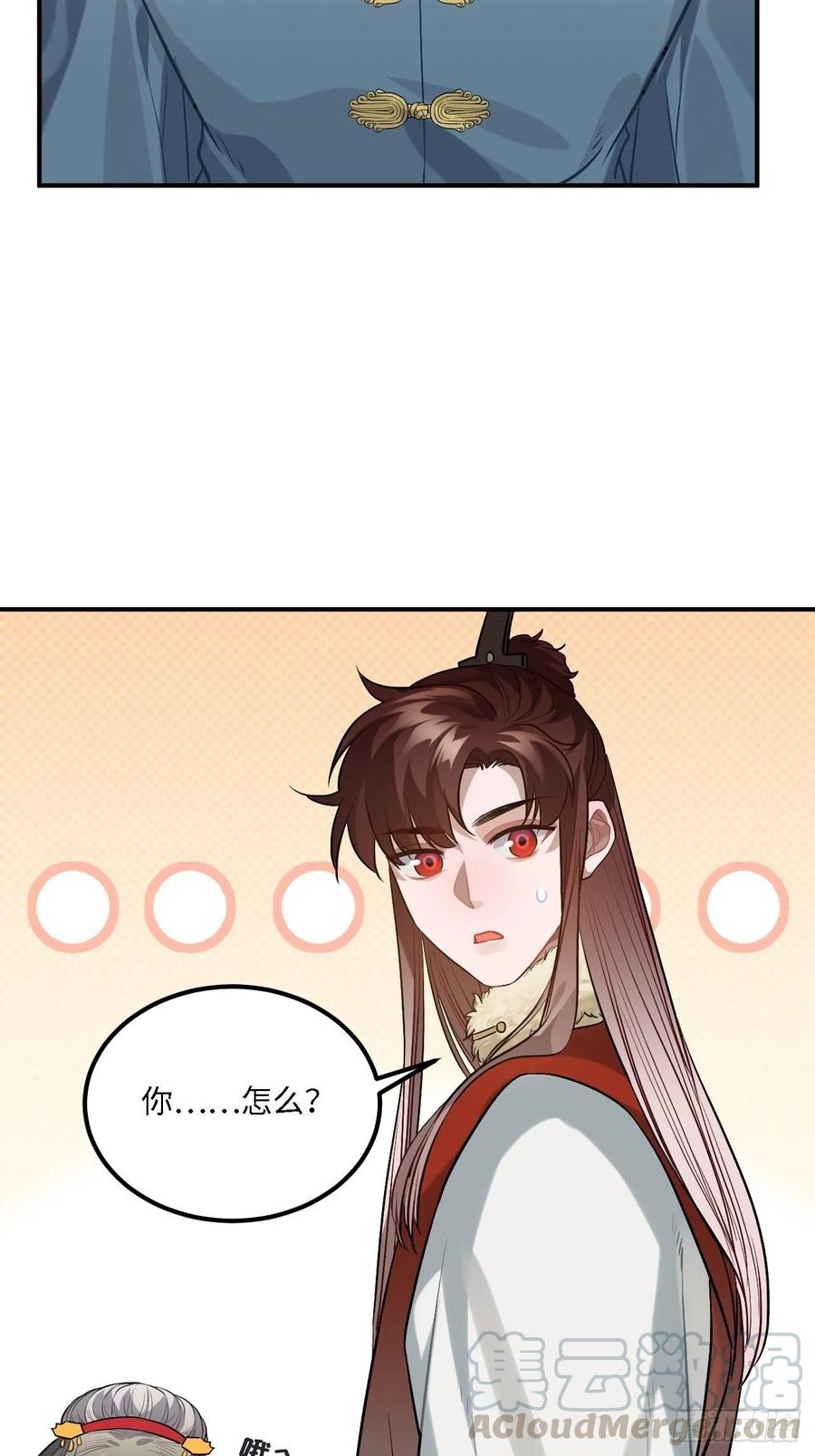 78.古式追星8