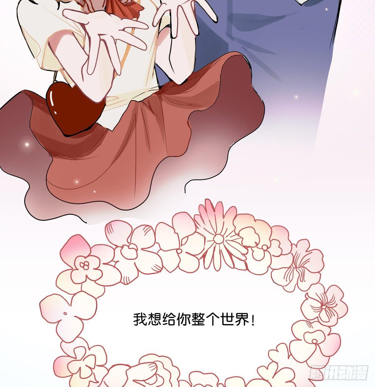 01.唐突穿越！15