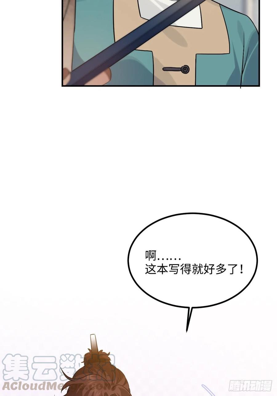 99.按捺不住3