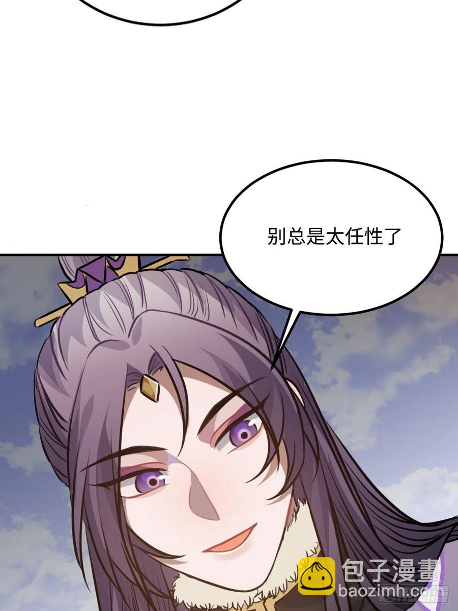 75.任性46