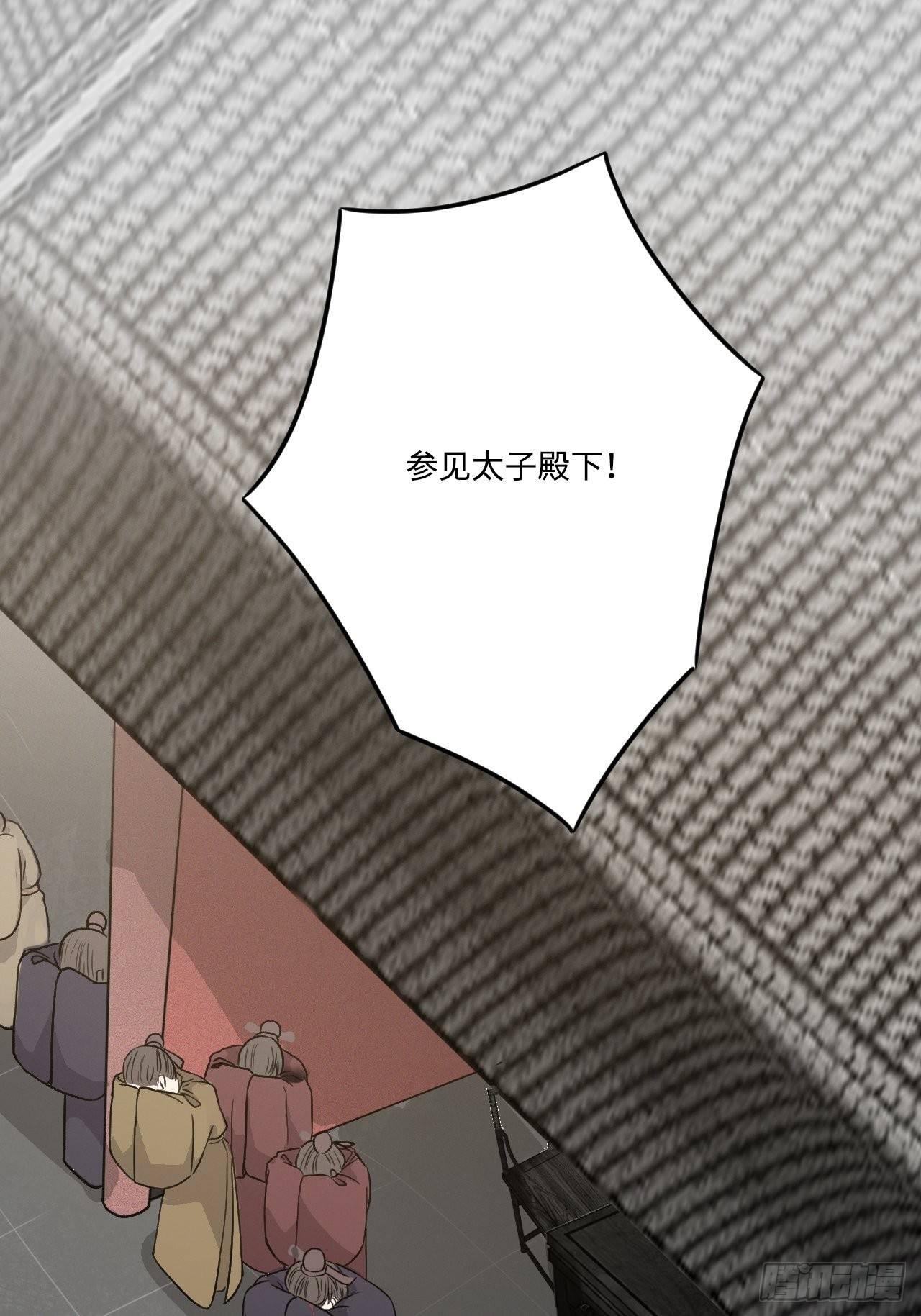 16.这、这就是宫斗？18