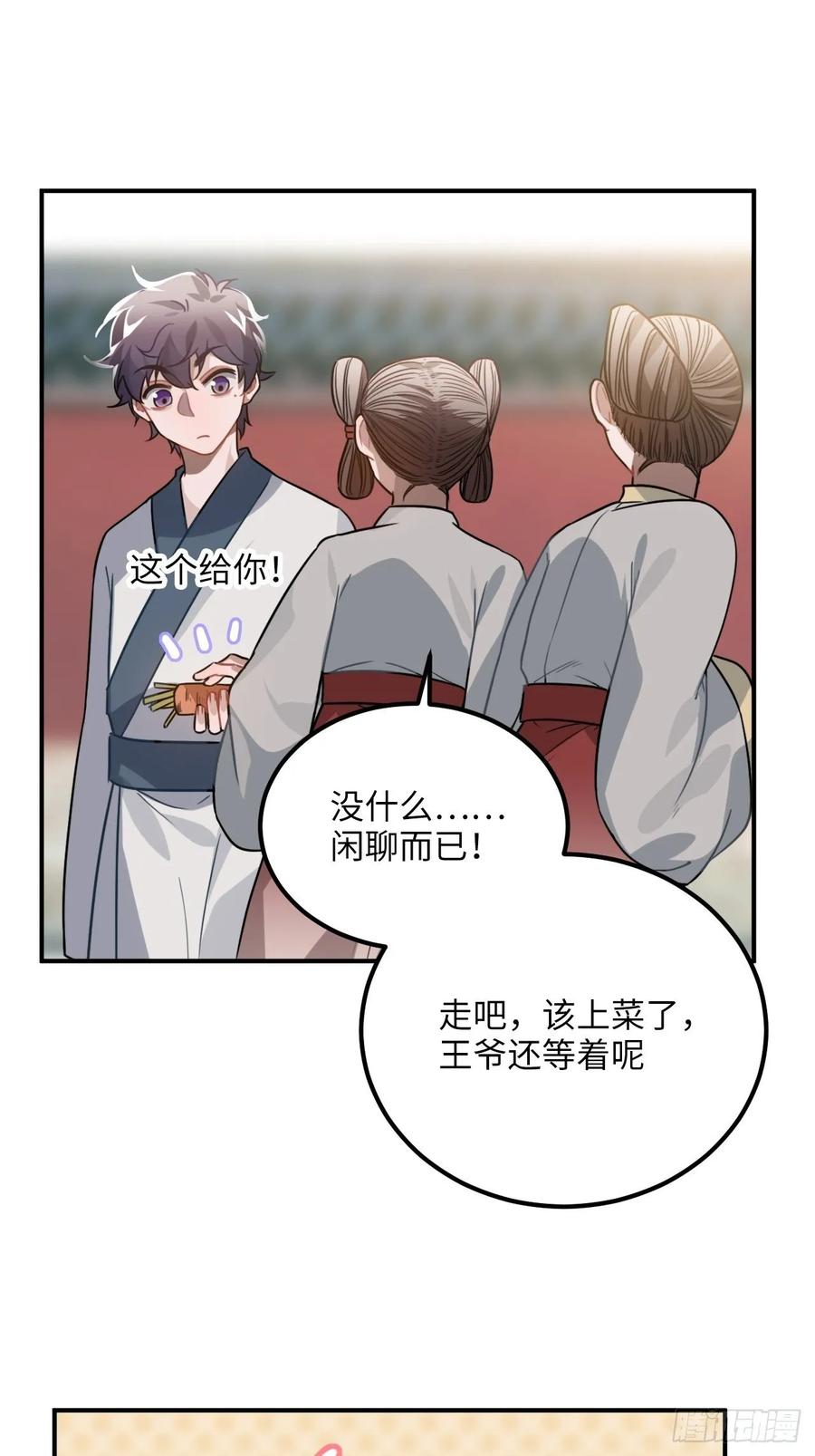 45.最重要的人8