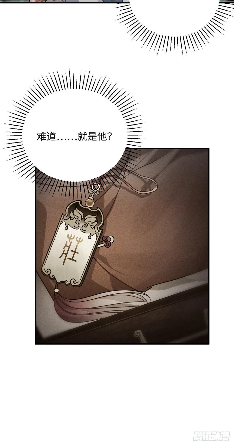 45.最重要的人46