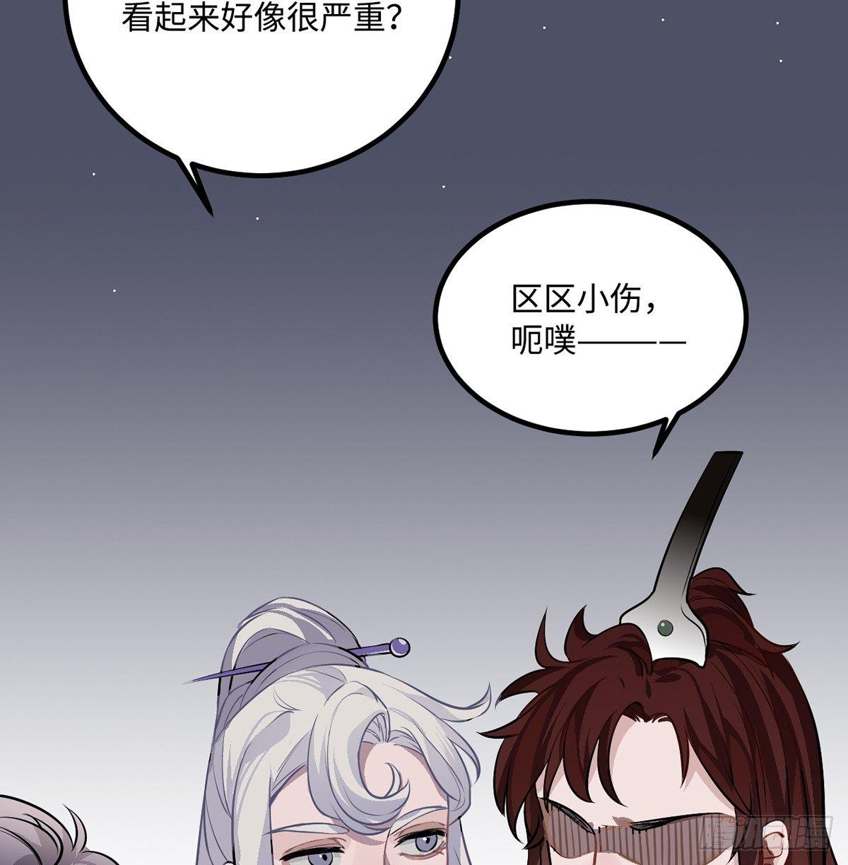 02.就不能换个方式穿越吗！140