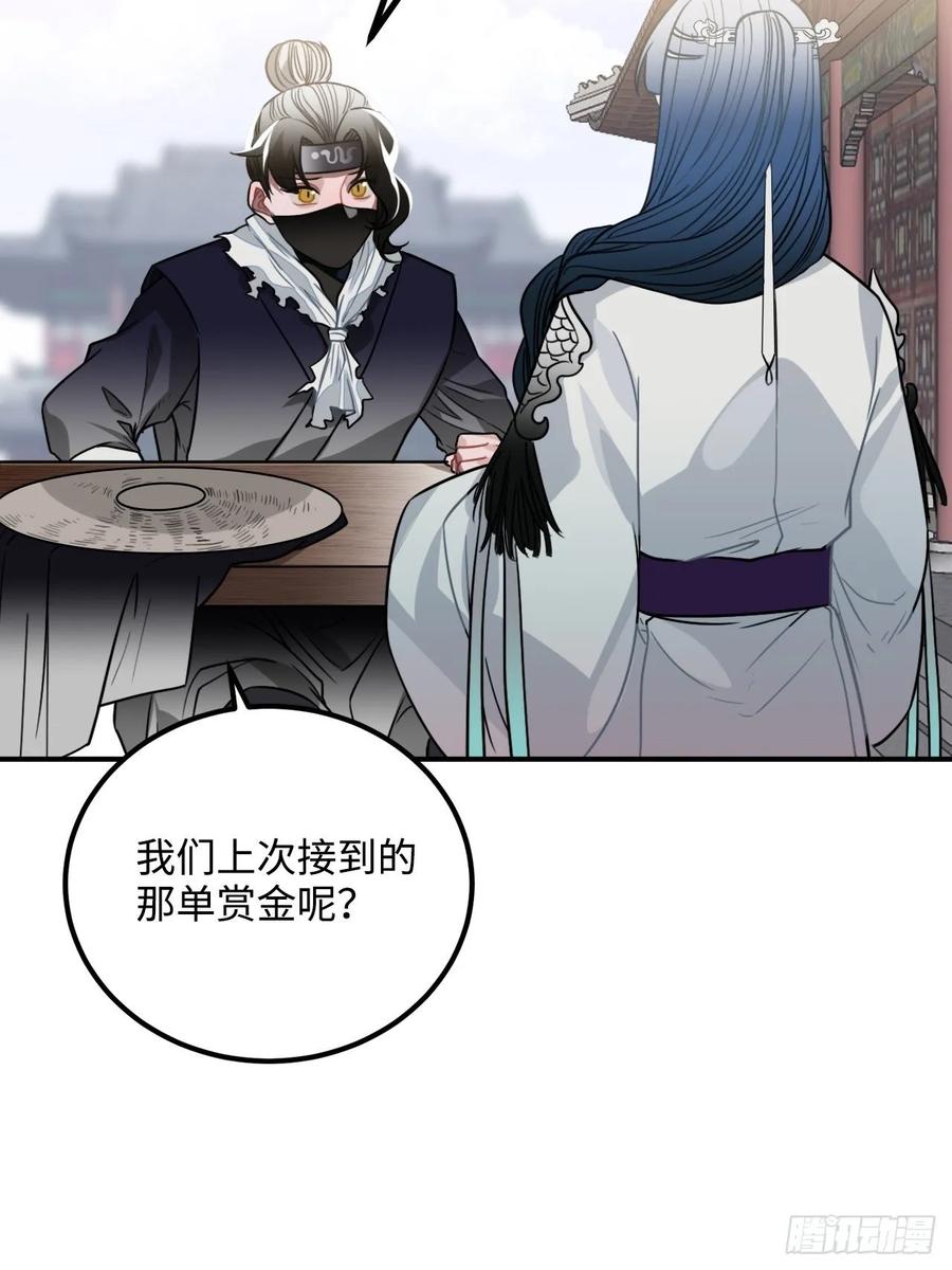 40.你在教我做事？53