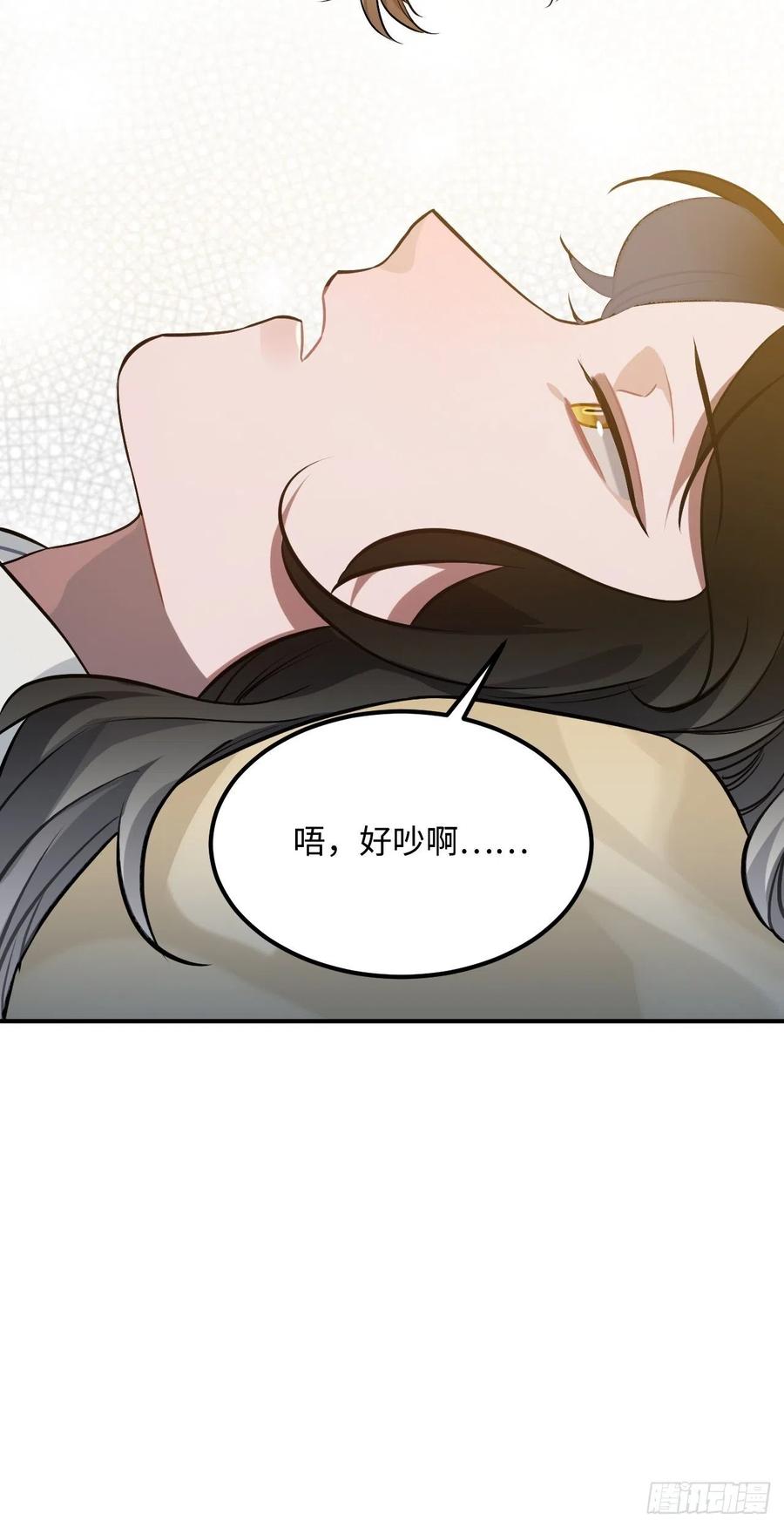 71.偏僻的天赋点55