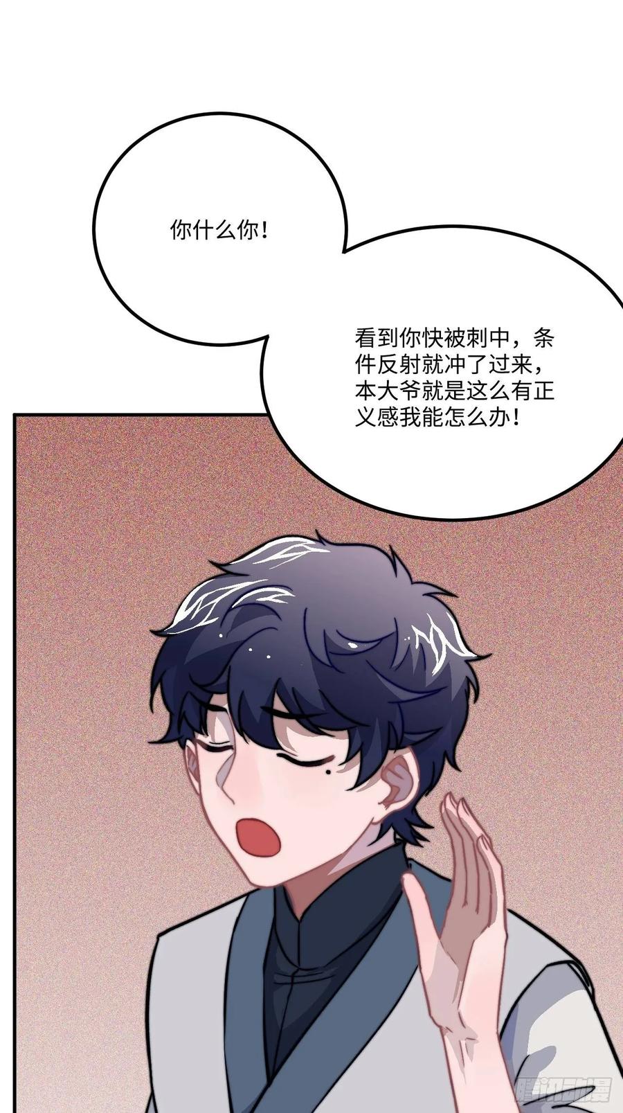 24.展冽有问题9