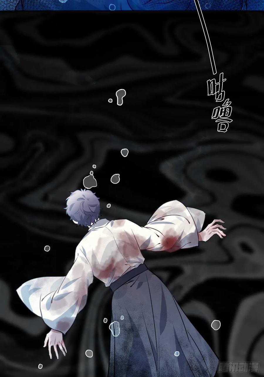67.沉溺的心53