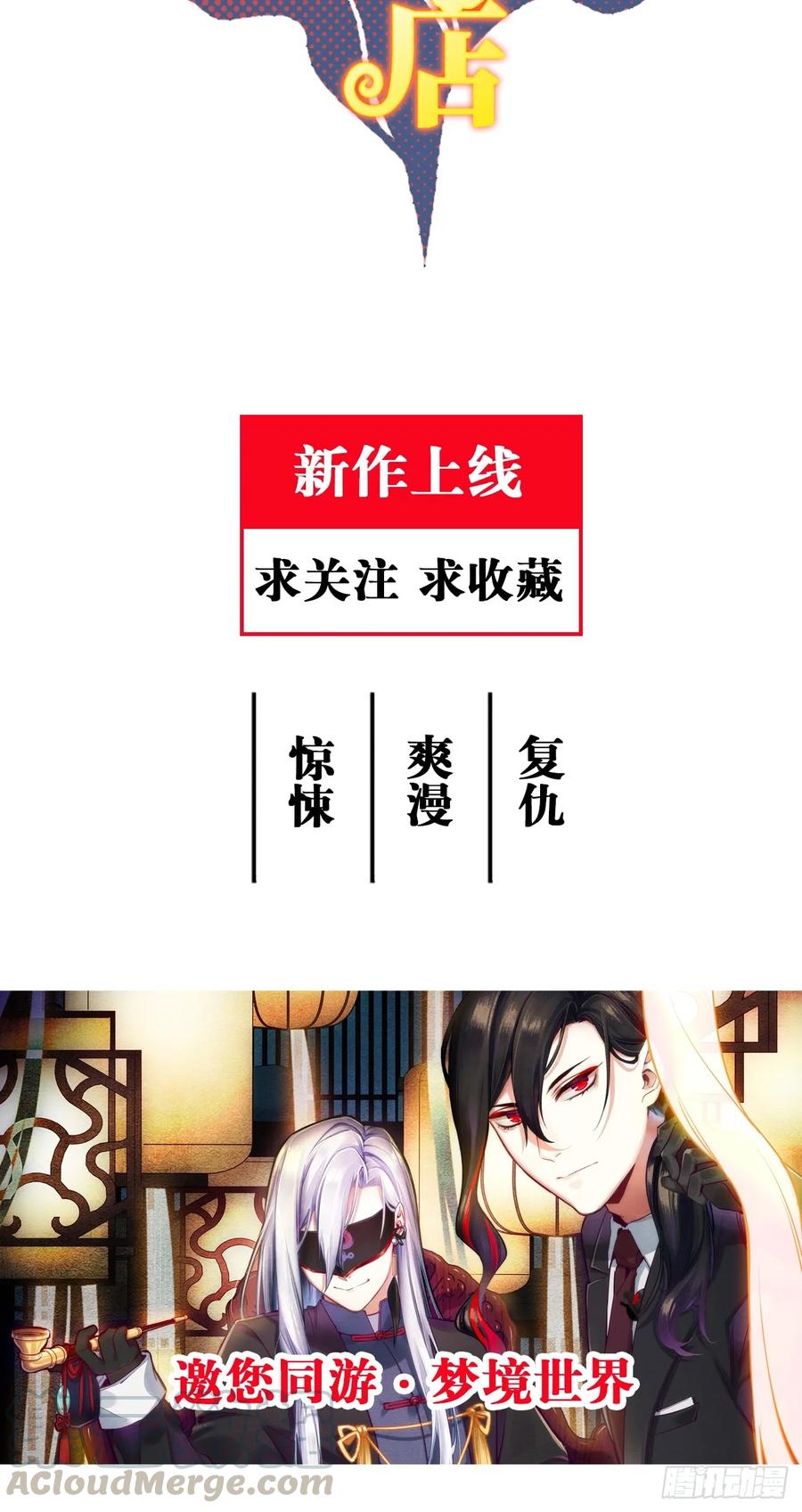 26.呵，朋友？76