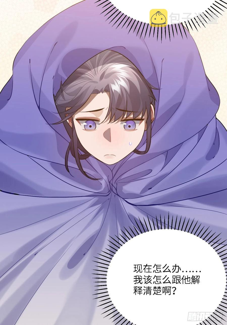 81.可以带我去吗？11