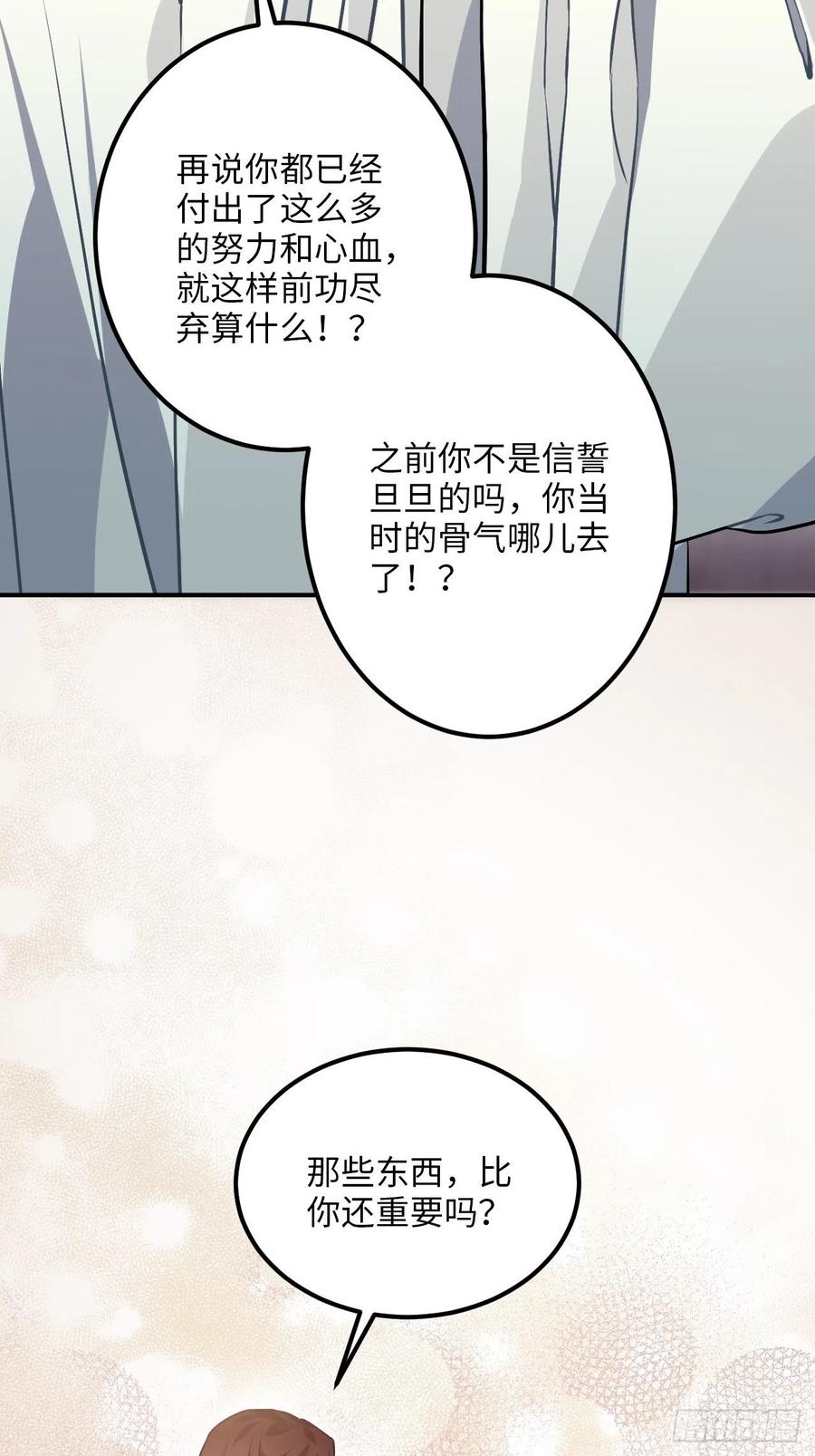 70.多来几次43