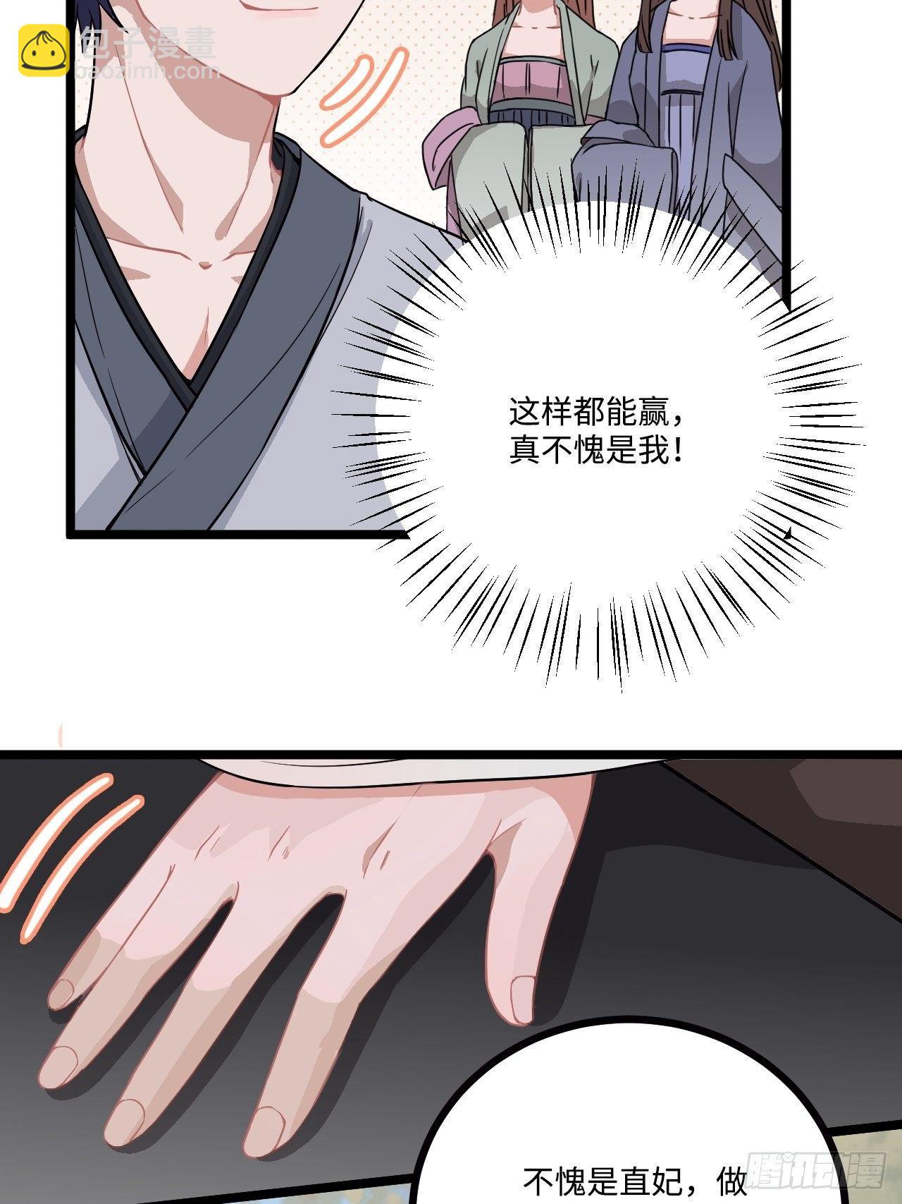 15.谁不喜欢肥宅快乐堡？47