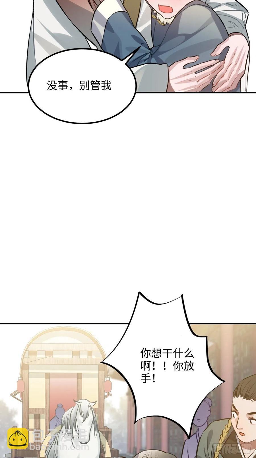 76.无法确定25