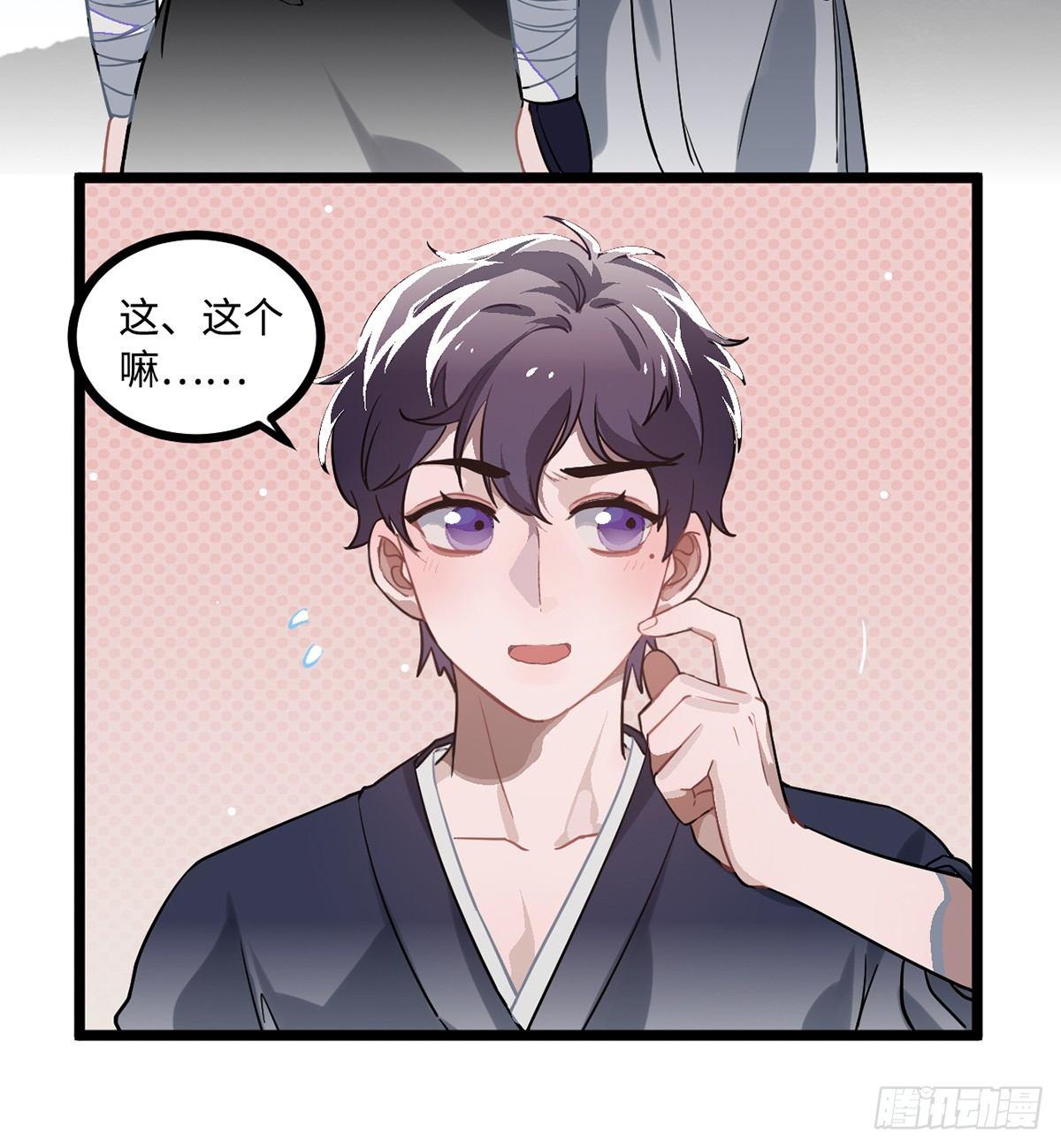 09.你为什么要这样做？55