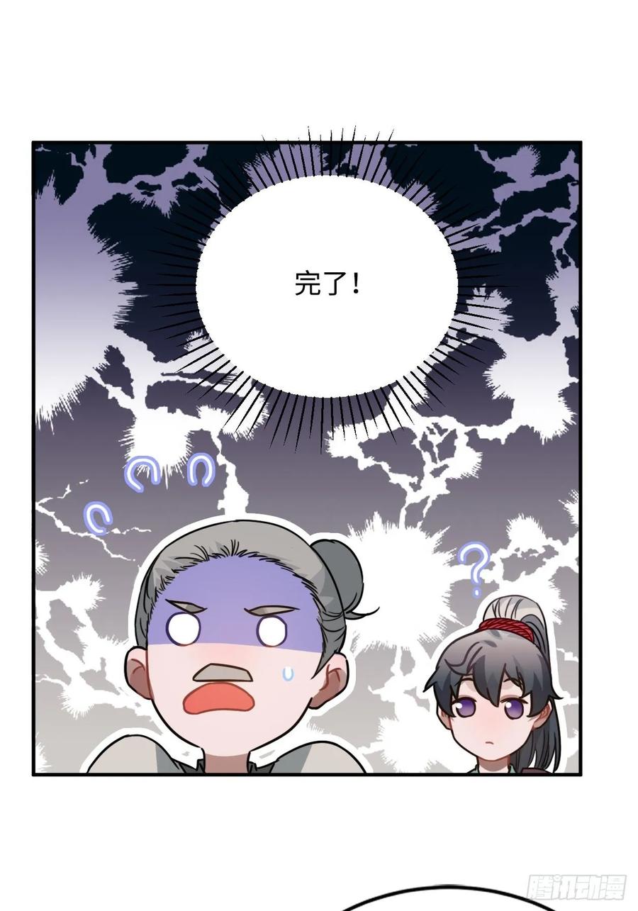 48.不是还有你吗？21