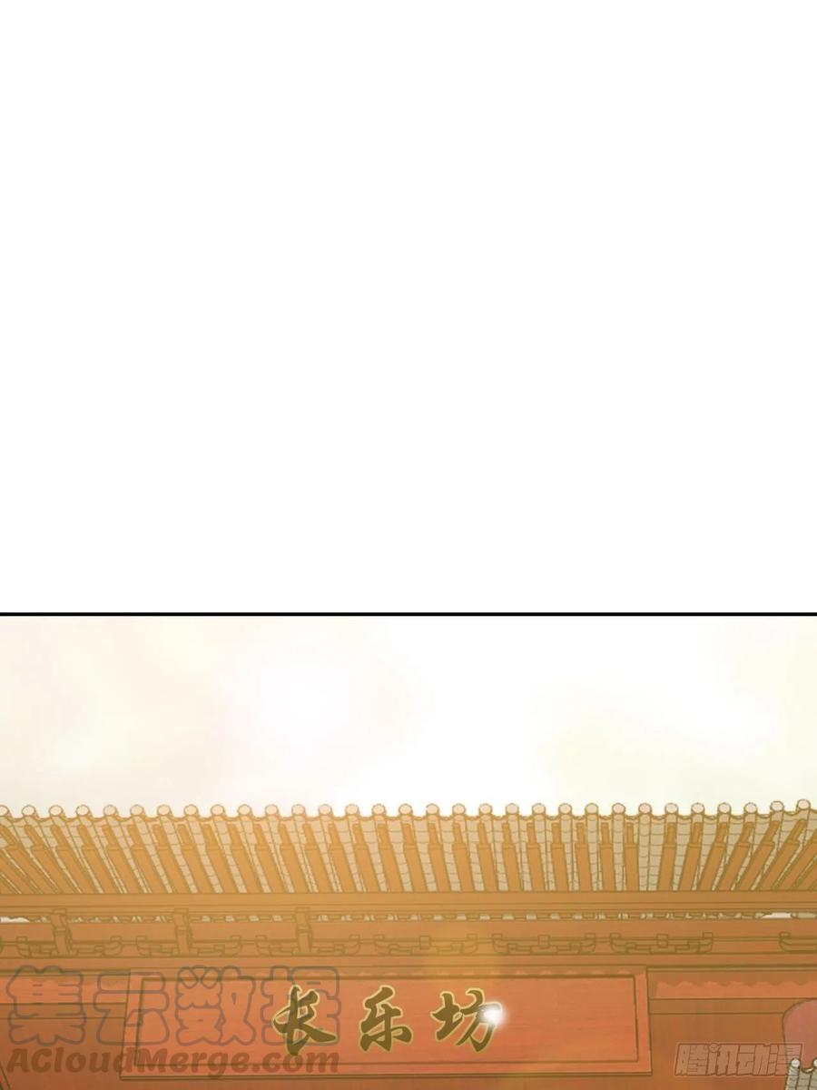 89.擅自离宫54