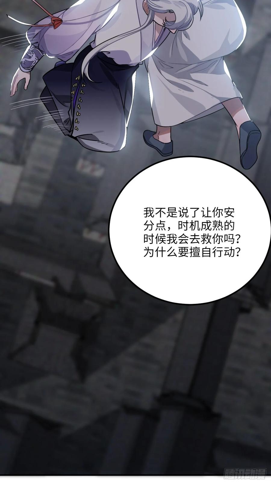 30.不能离开的原因39