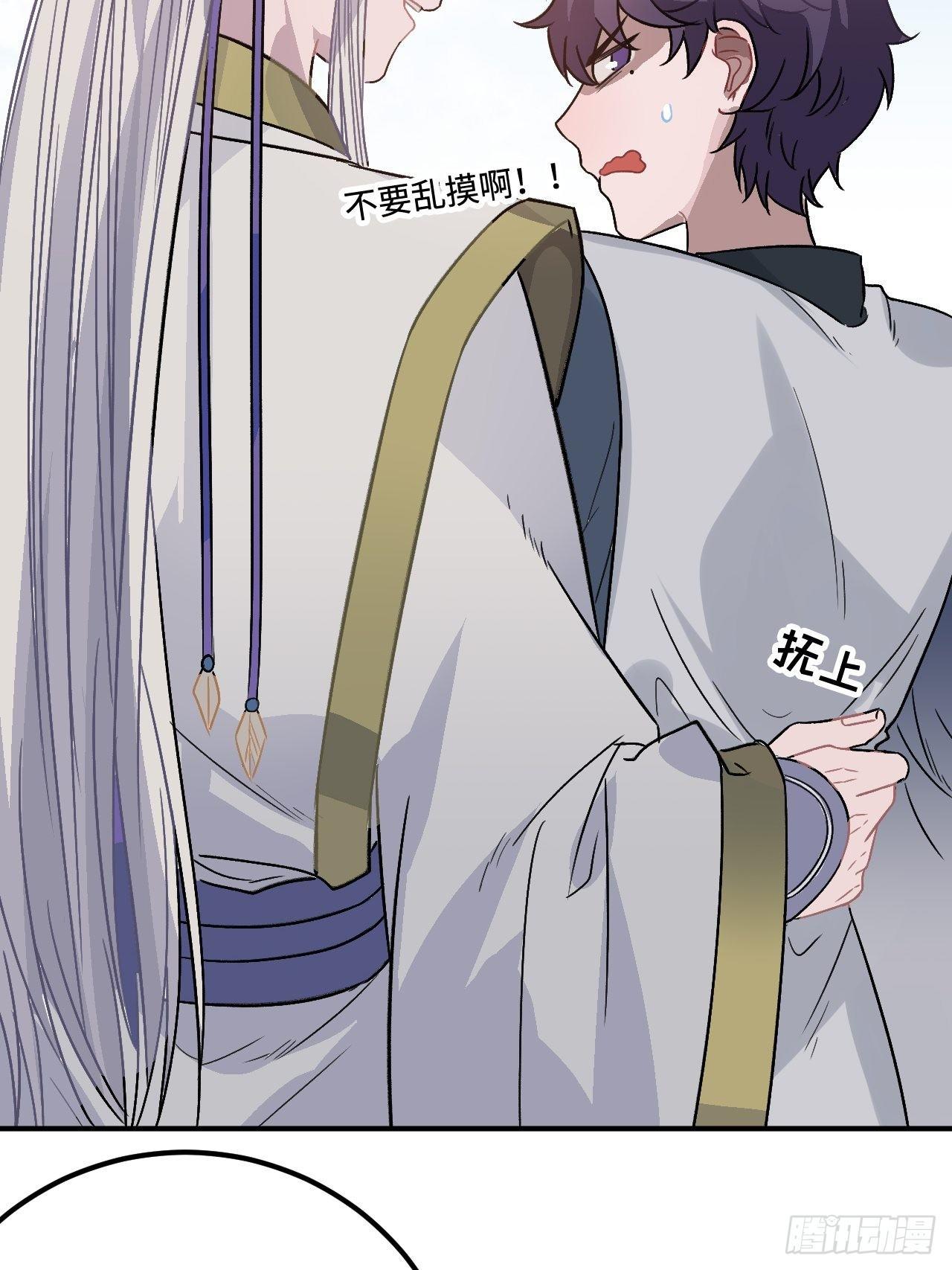 16.这、这就是宫斗？41