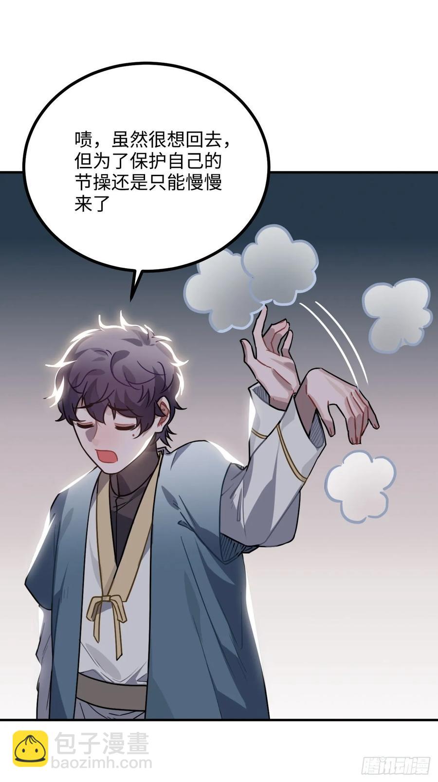 39.他不用休掉吗？45