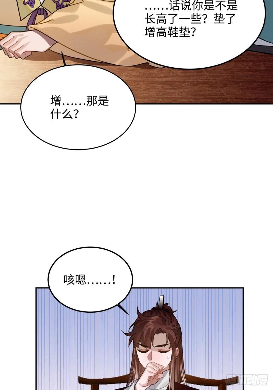 92.约、约会？？20