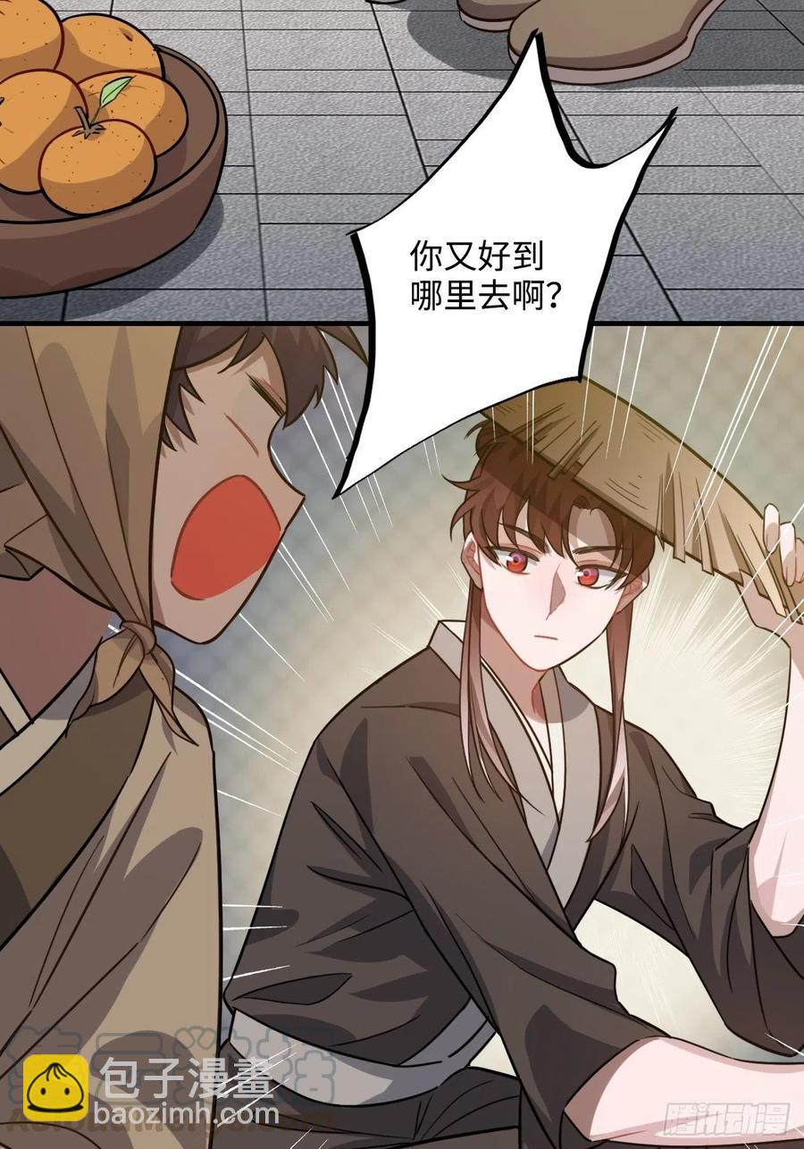 102.夜半探秘48
