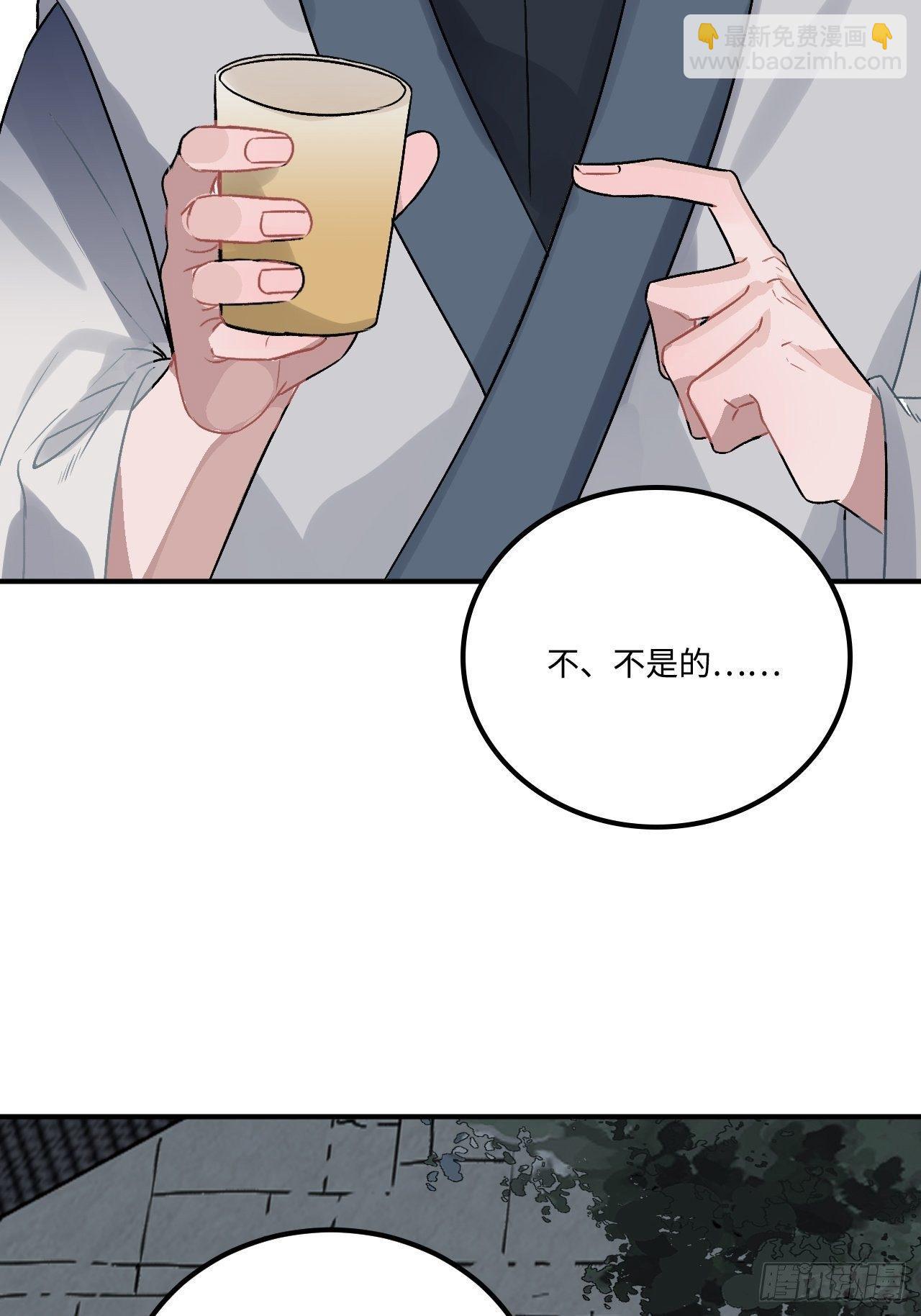 18.这种感情是……61