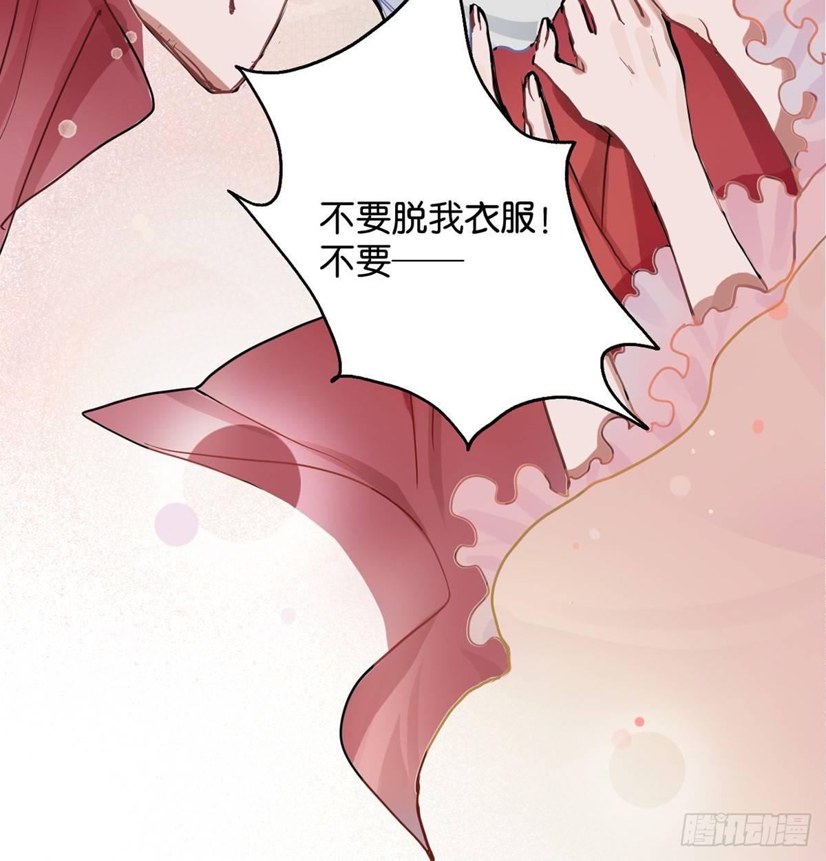 钢铁直男的乙女游戏之旅43