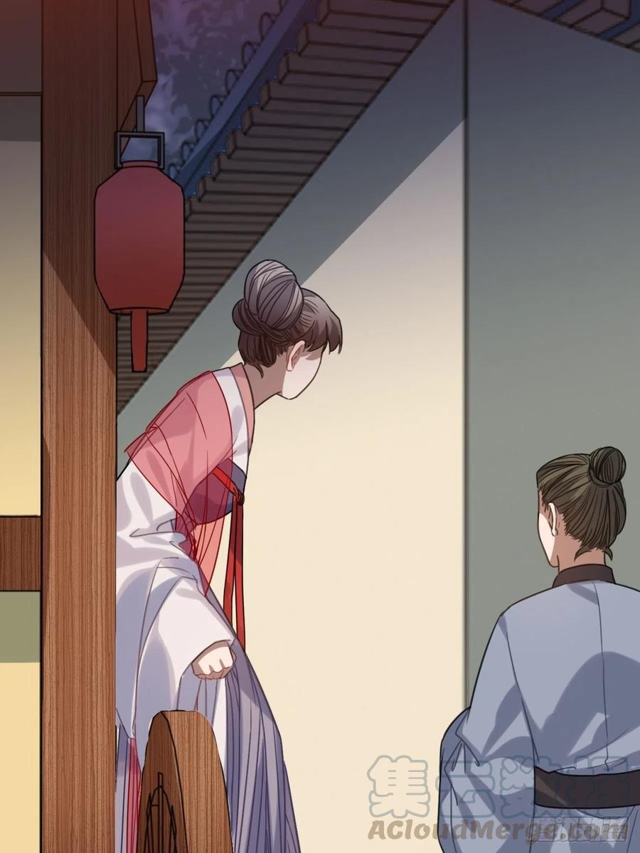 103.截获情信24