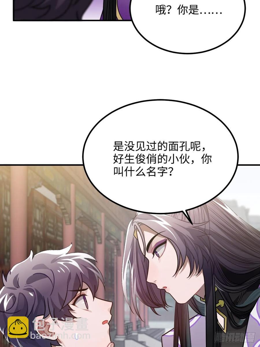 33.美女哥哥61